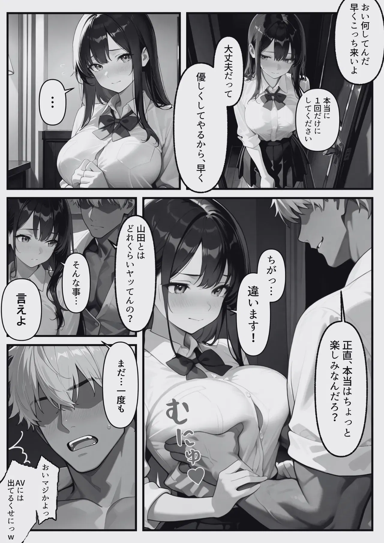 Image #40