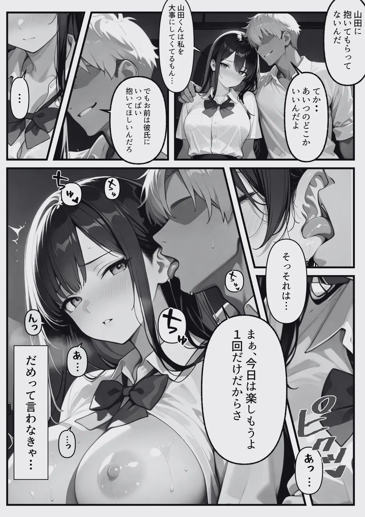 Image #41