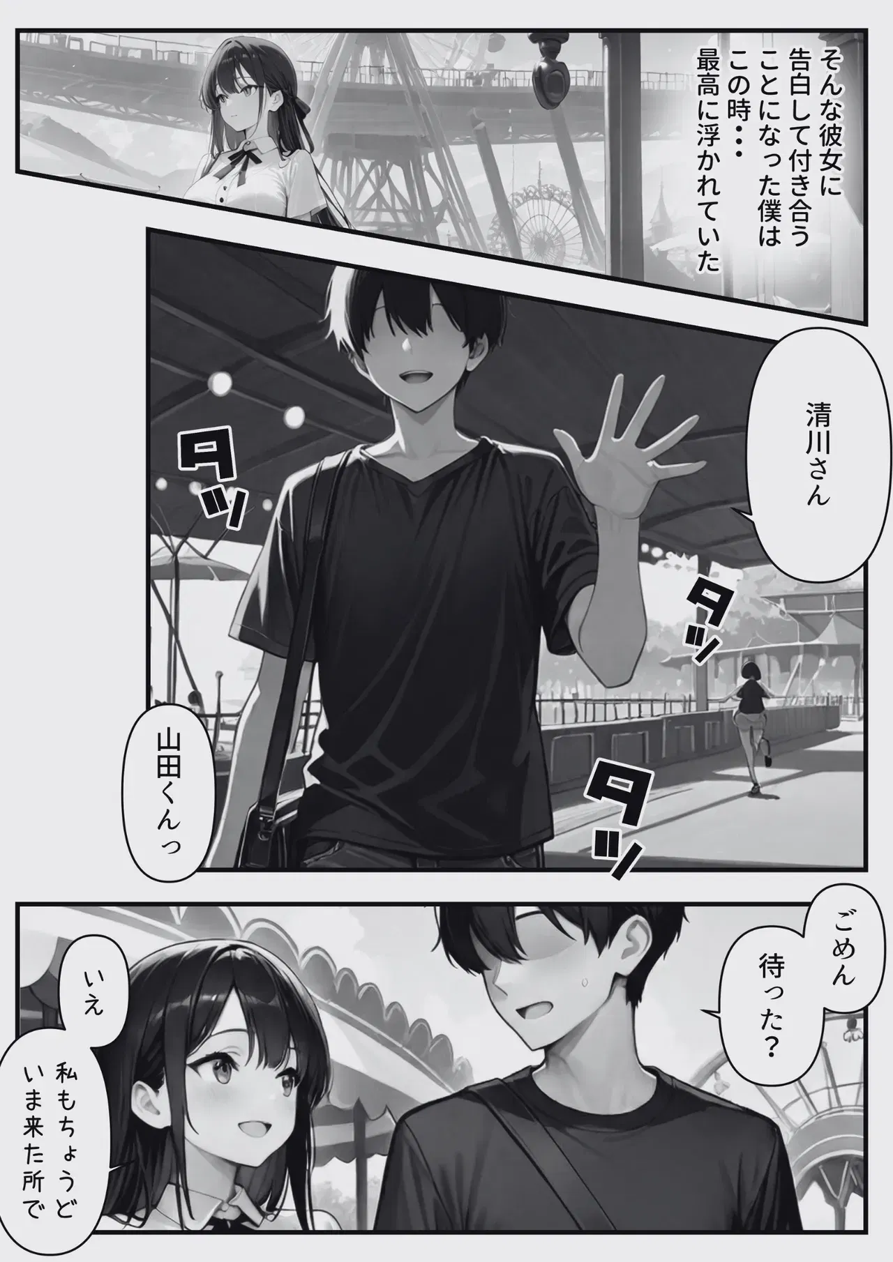 Image #47