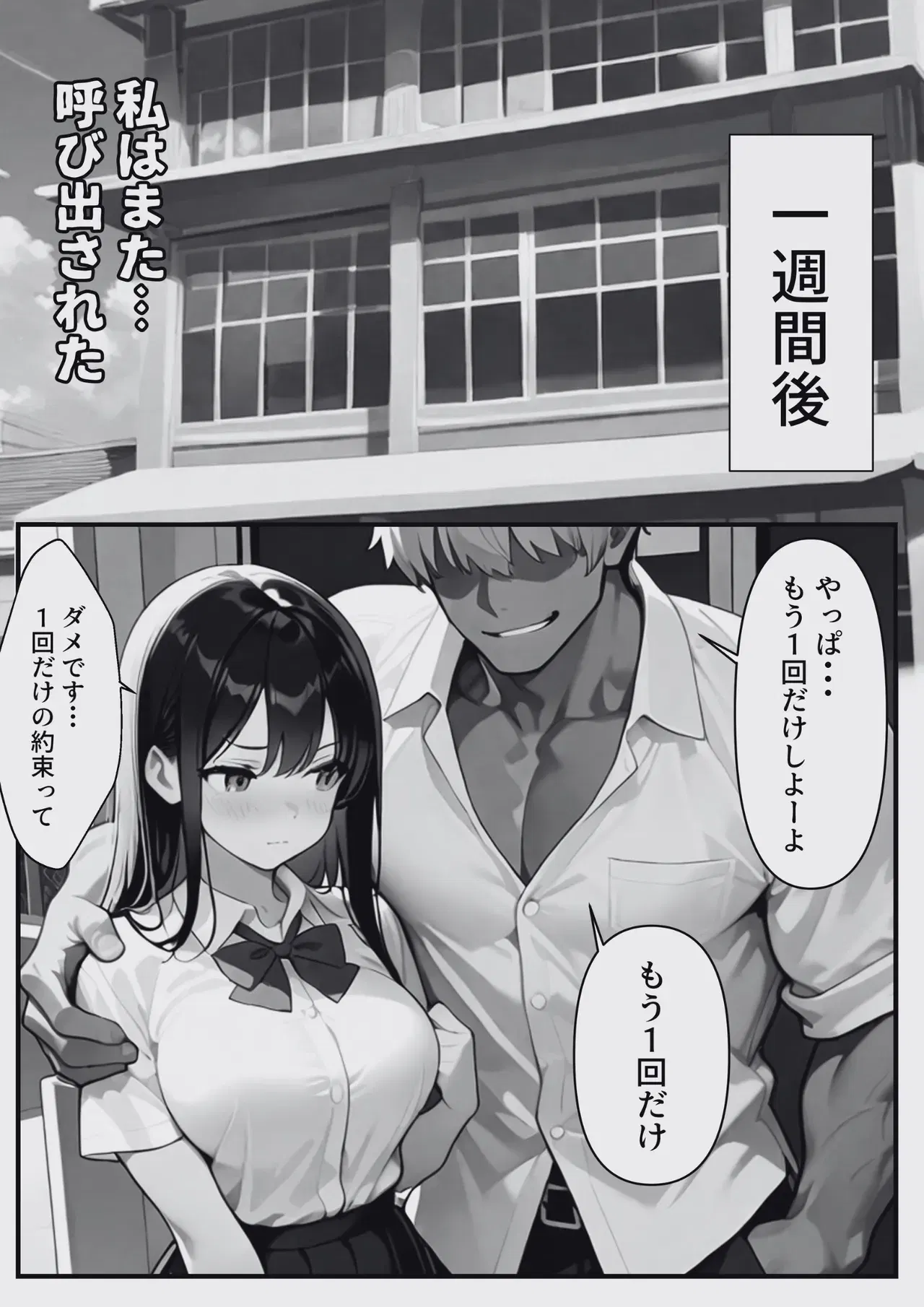 Image #52