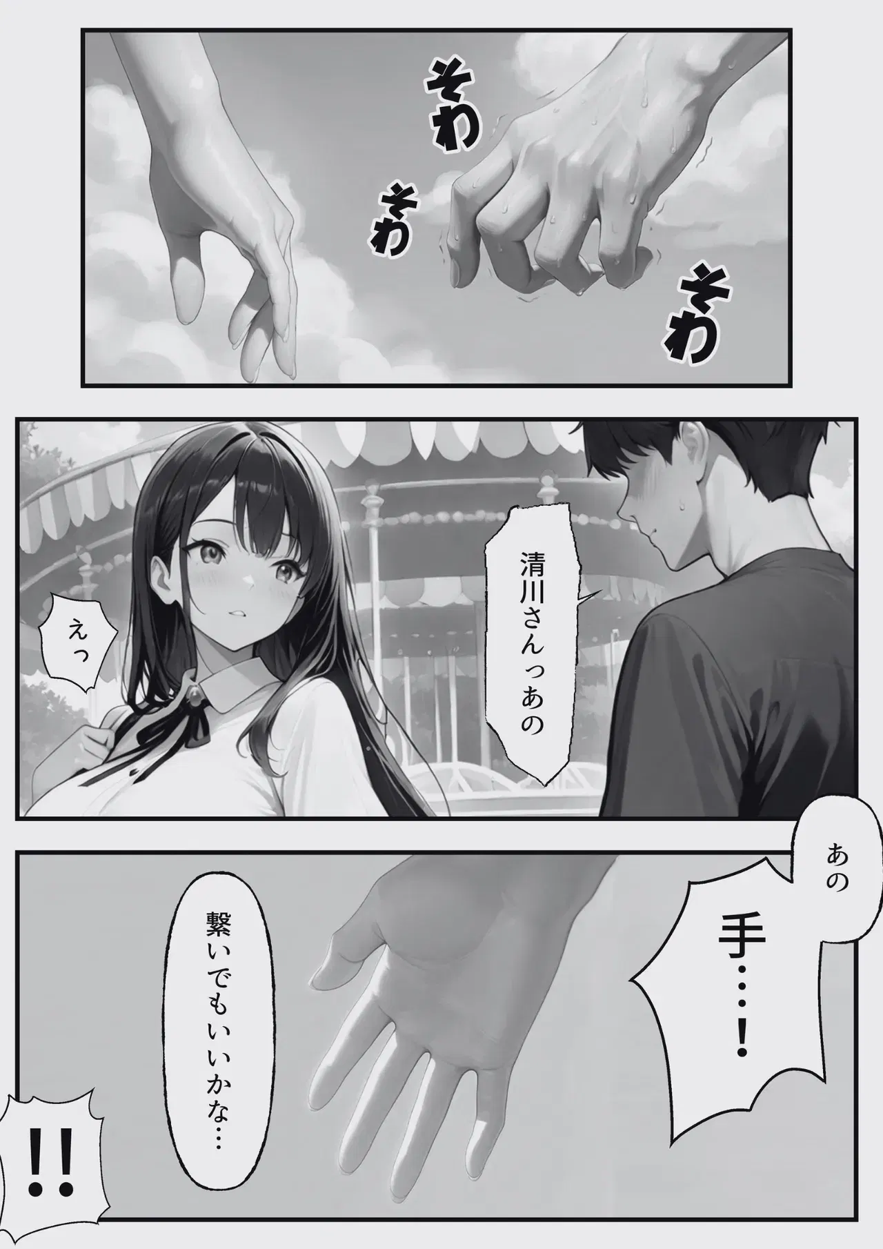 Image #58