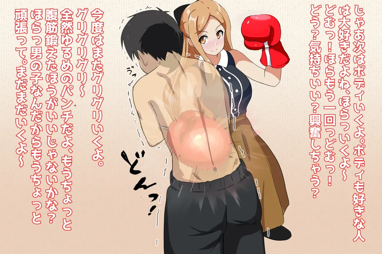 Image #10