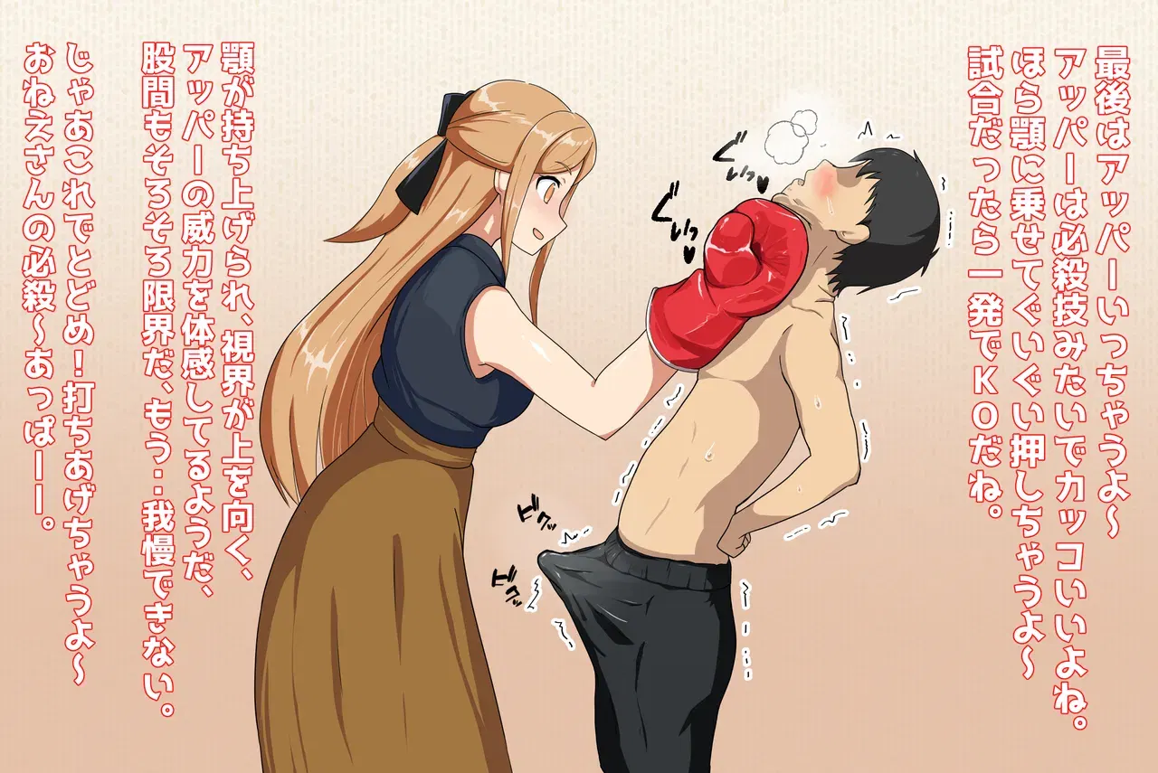 Image #12