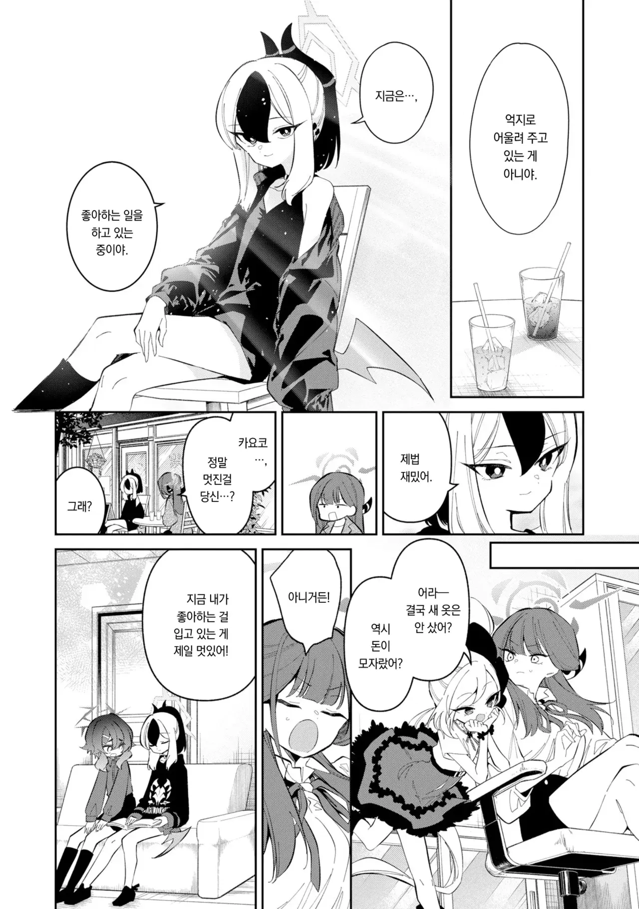 Image #10