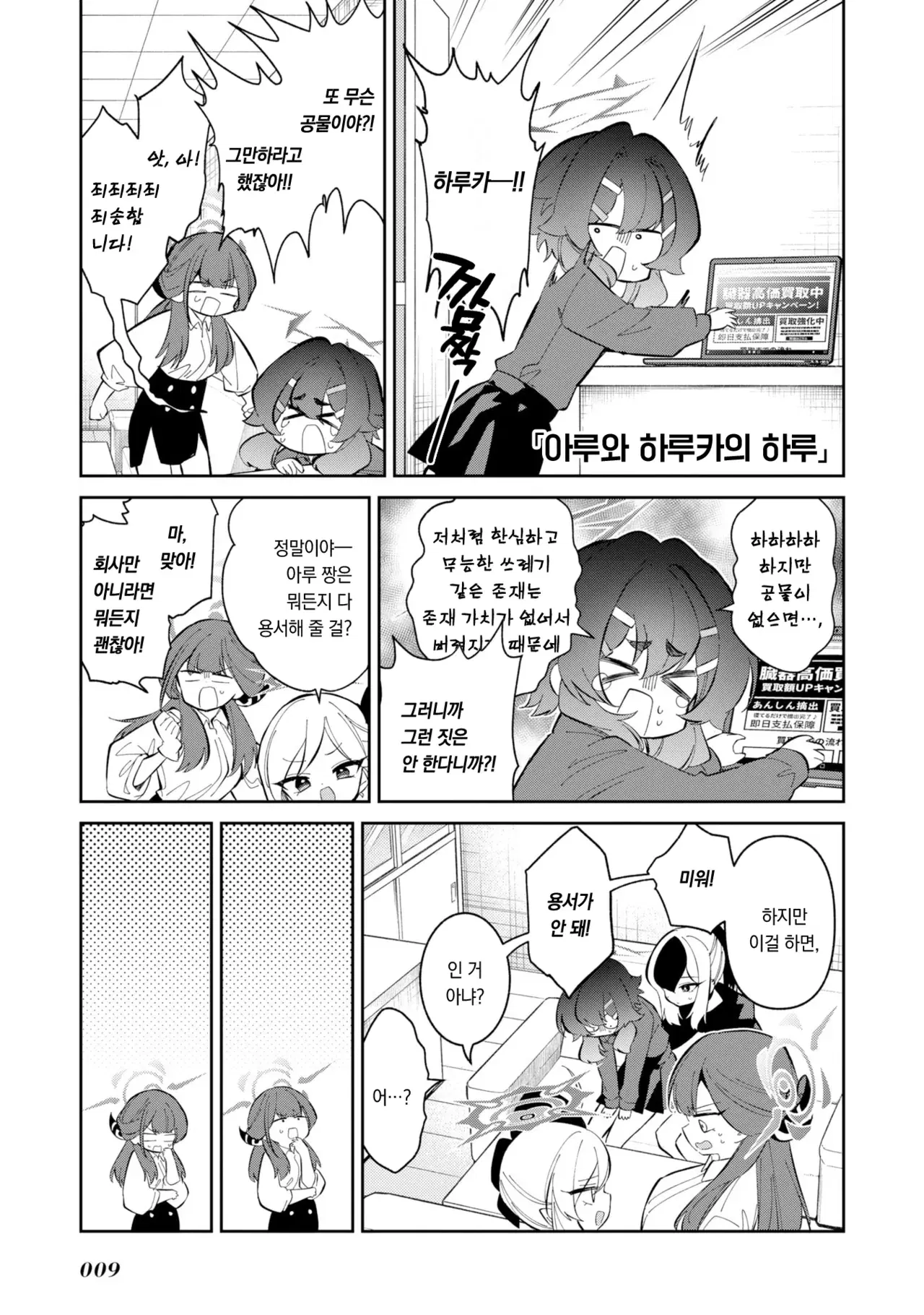 Image #11
