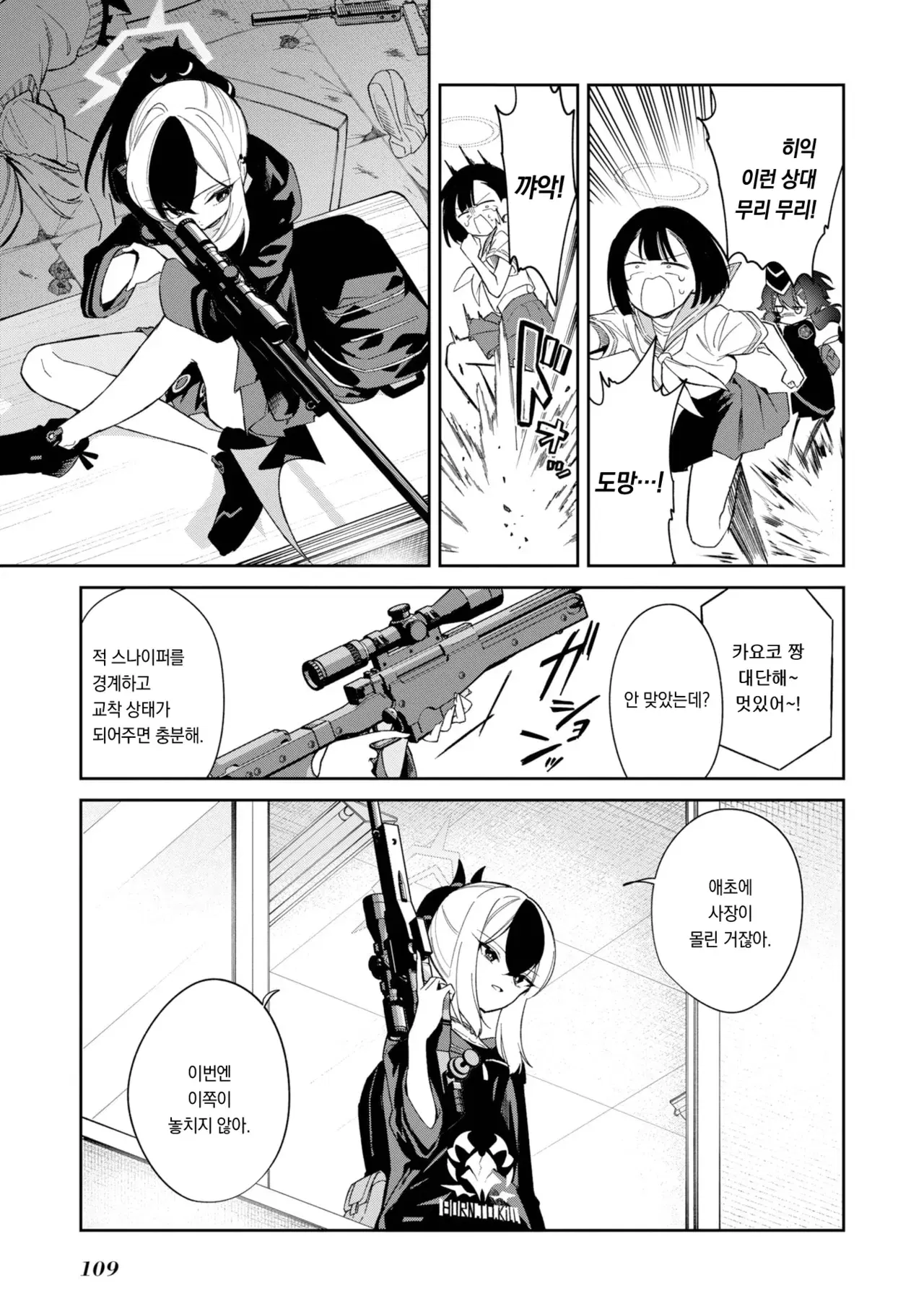 Image #109