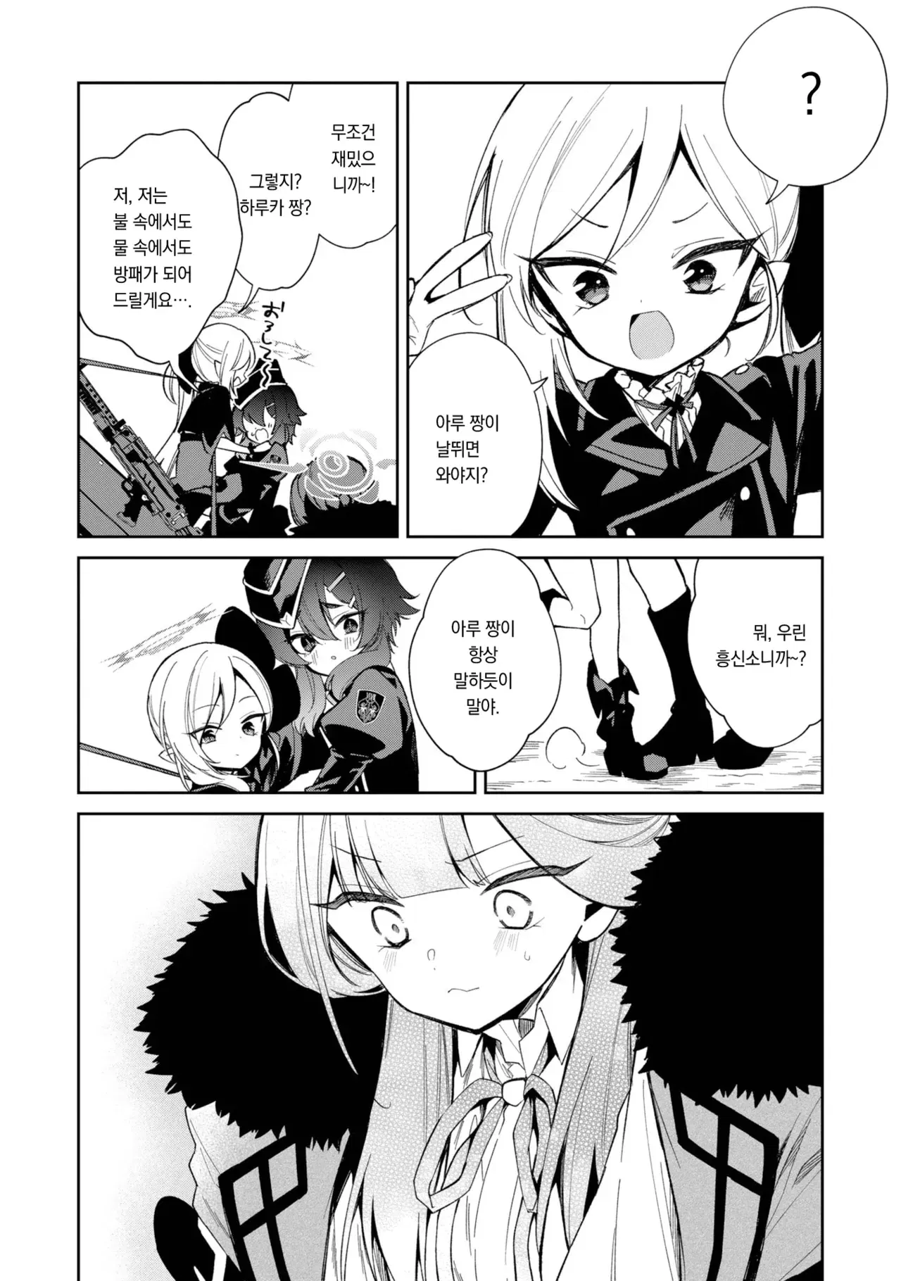Image #114