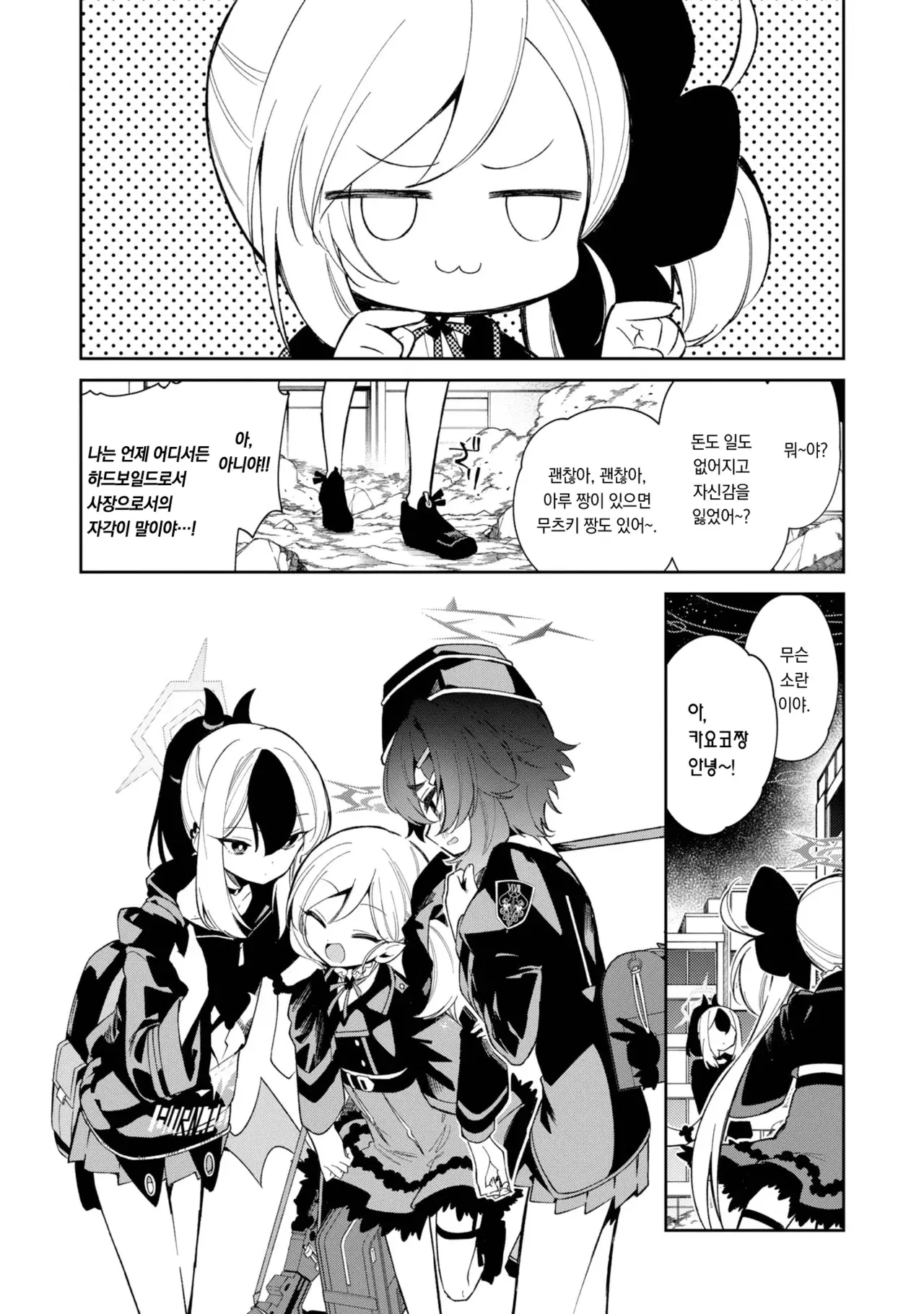 Image #115