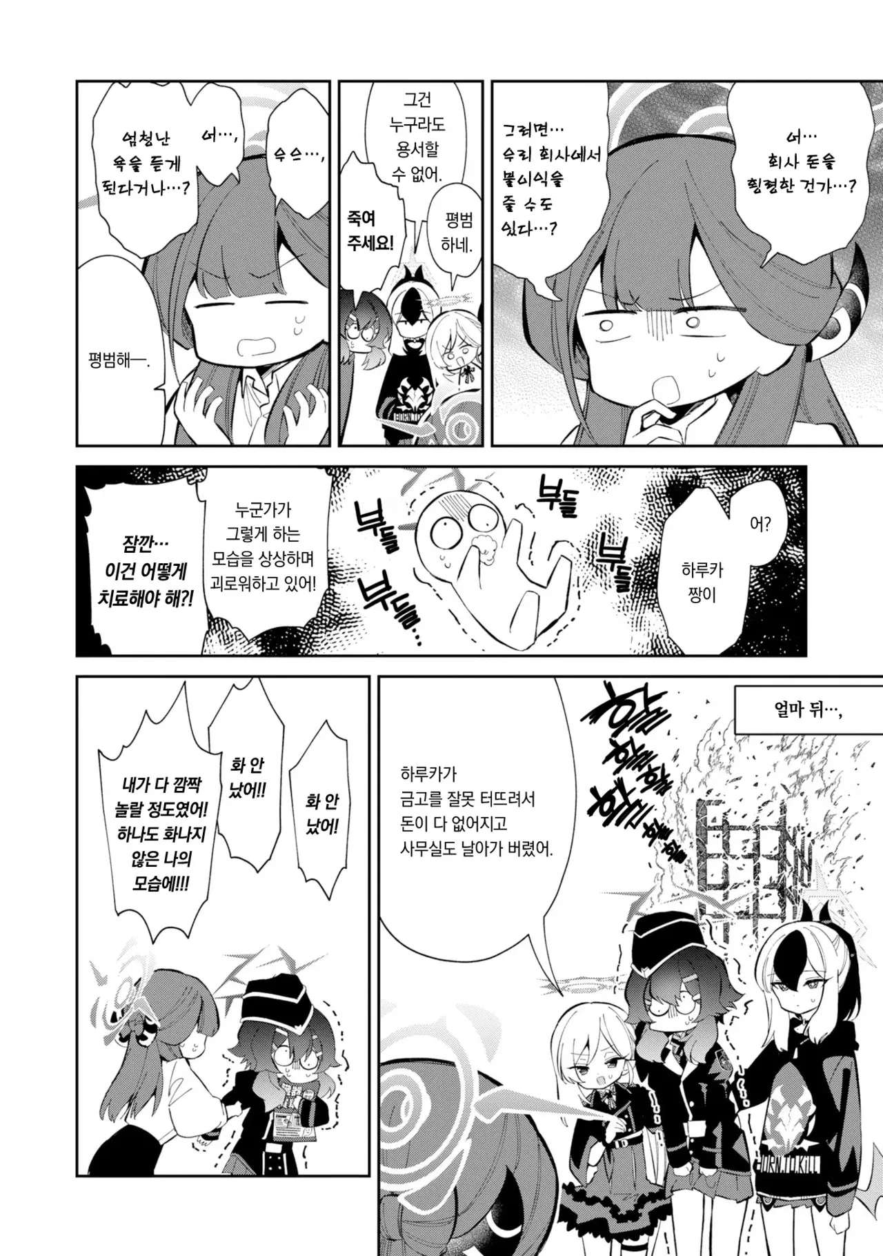 Image #12