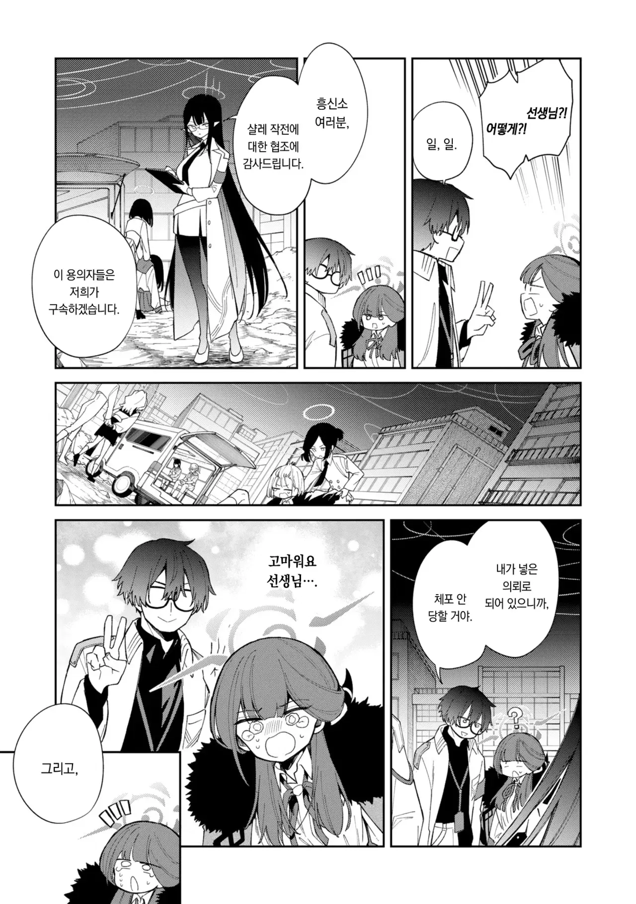 Image #119