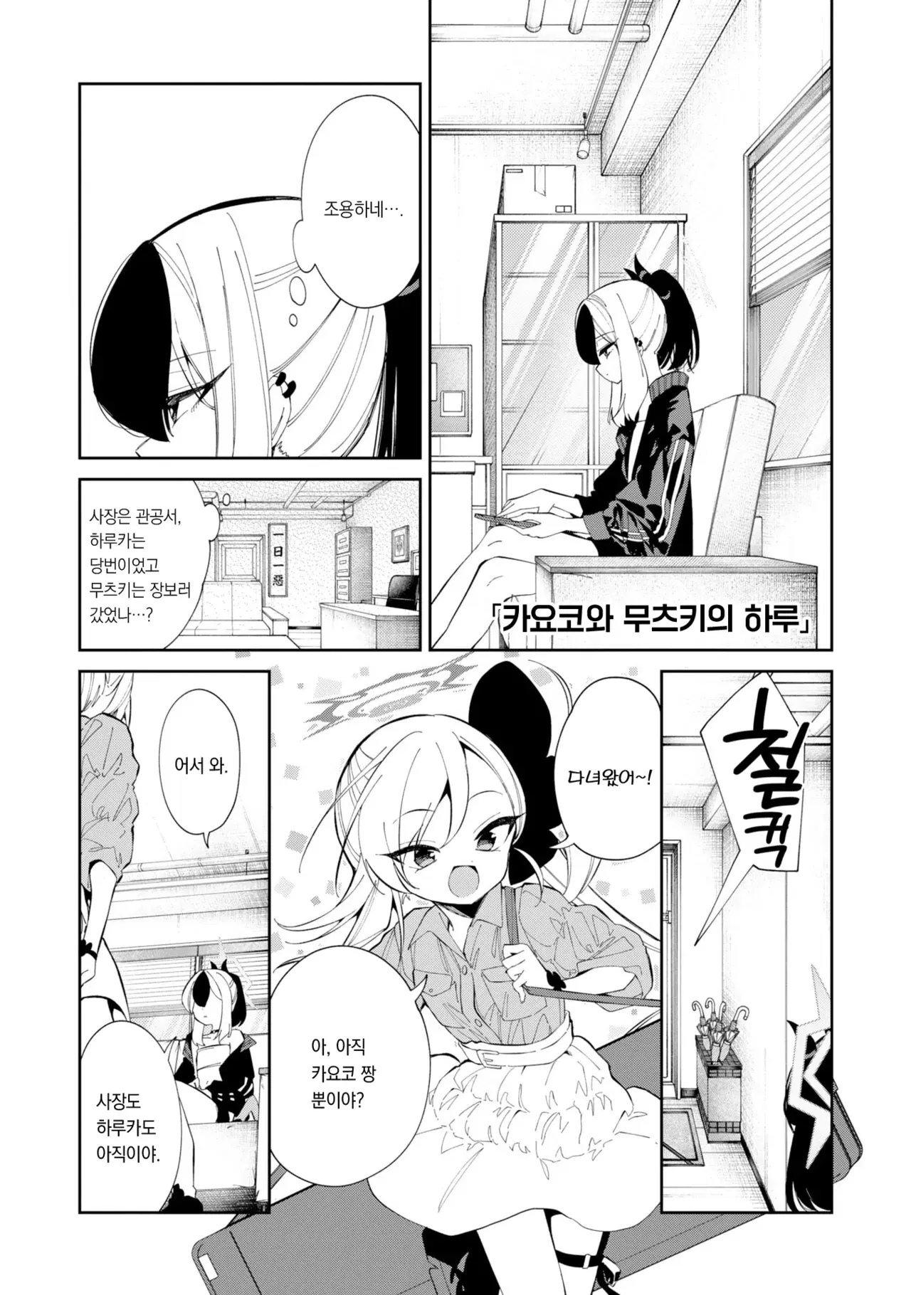 Image #13