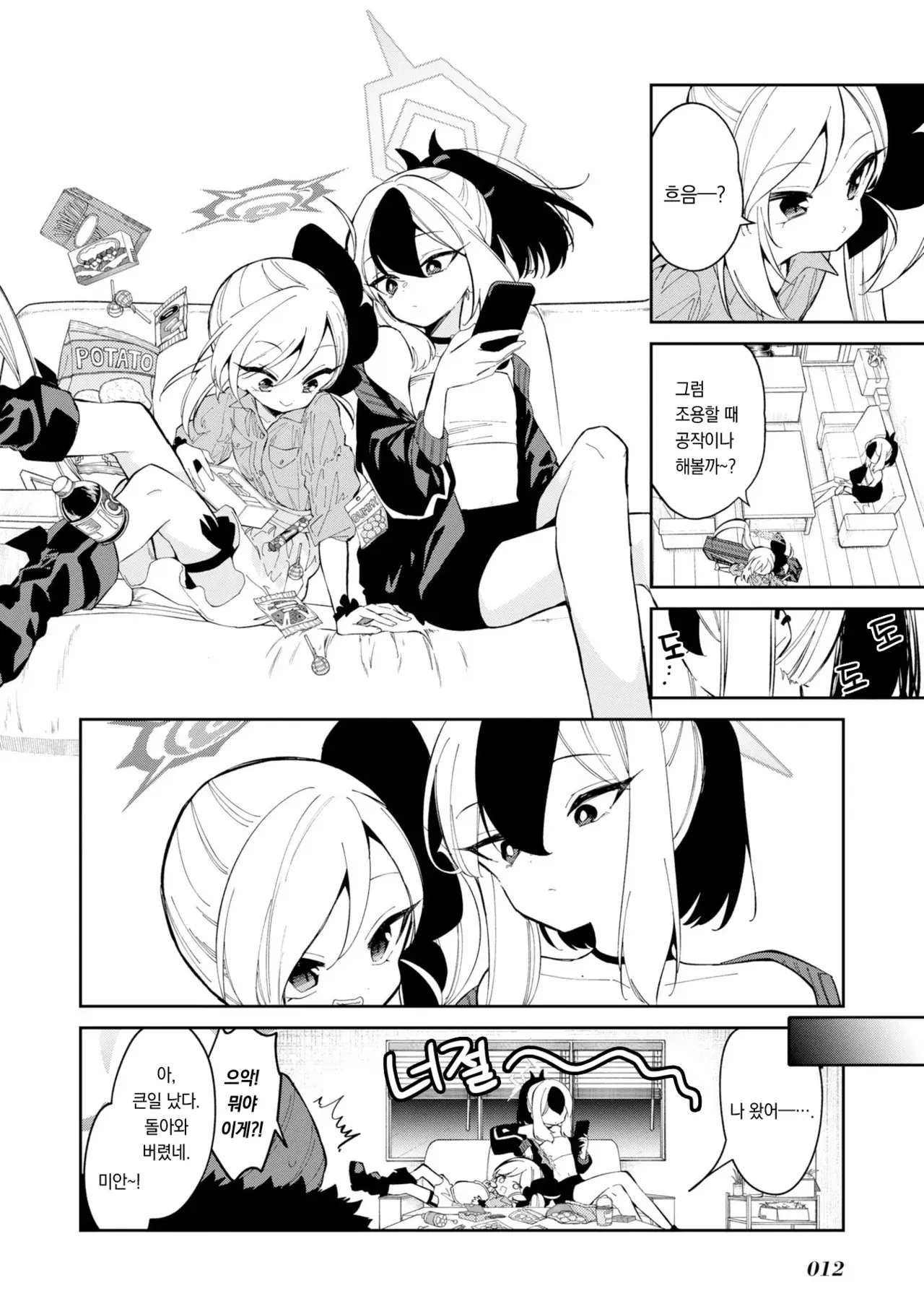 Image #14