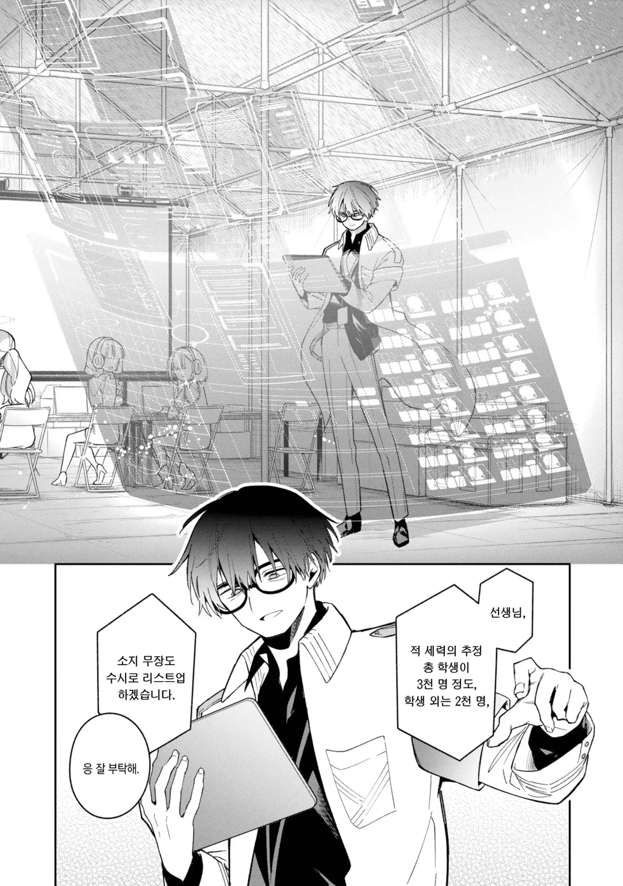 Image #139