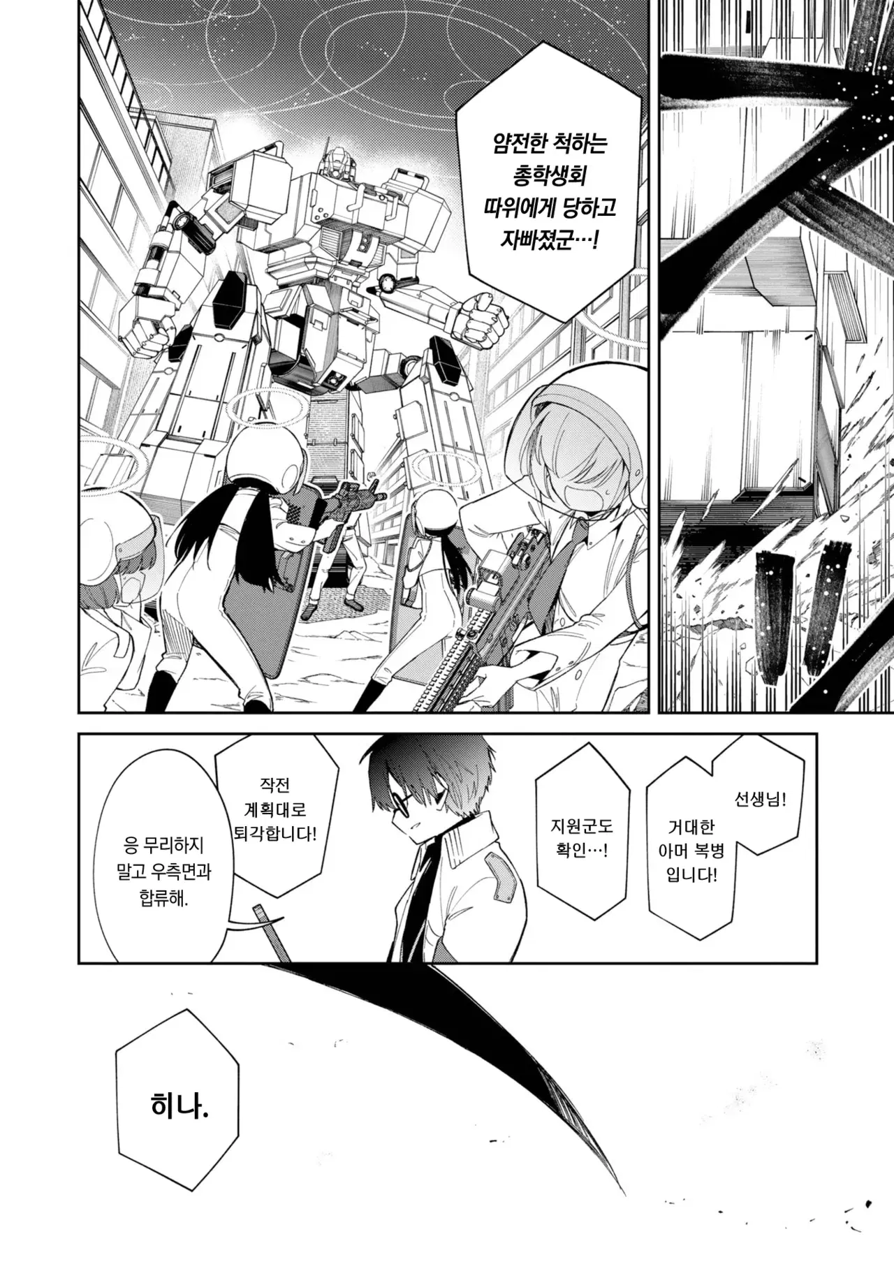 Image #141