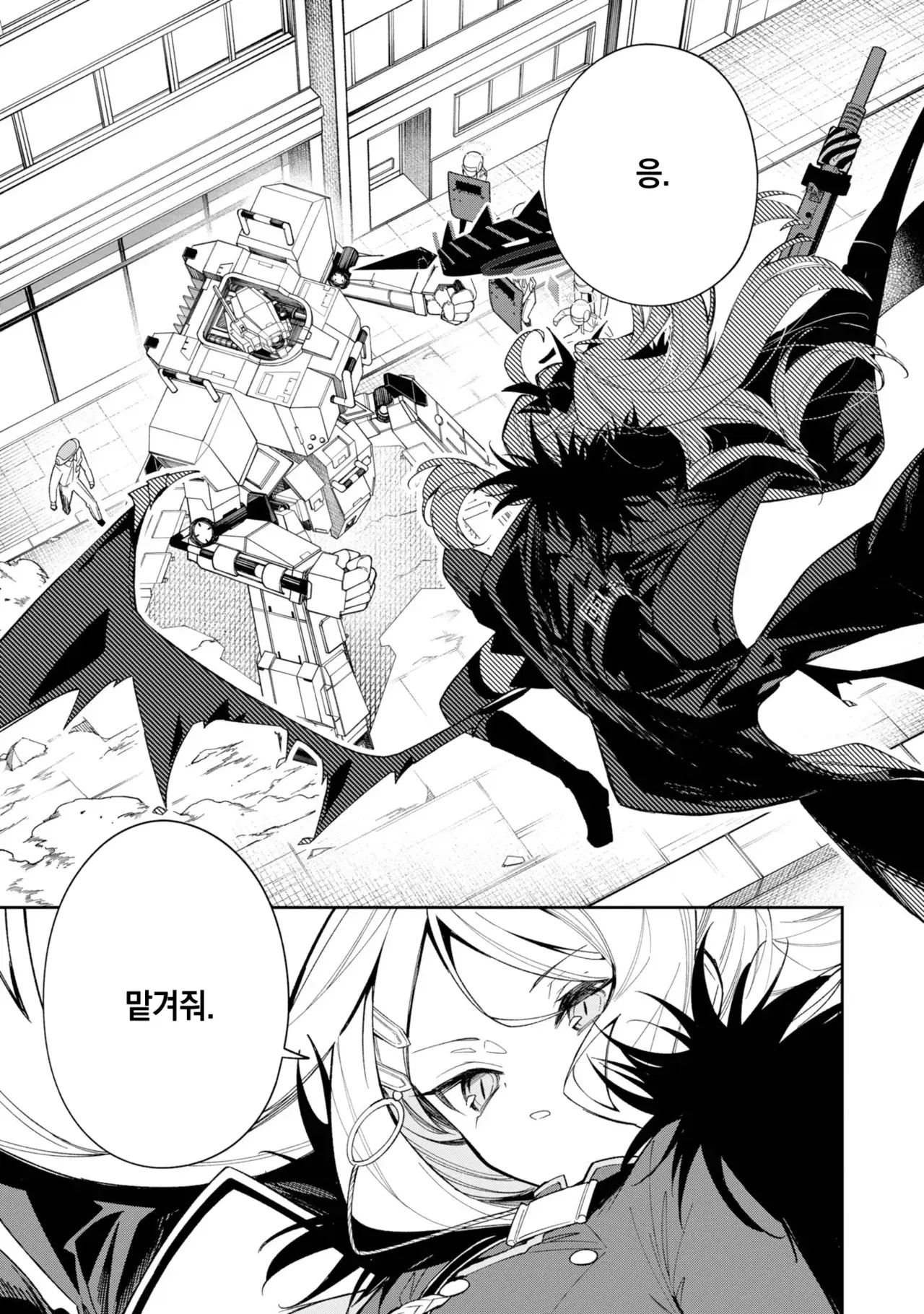 Image #142