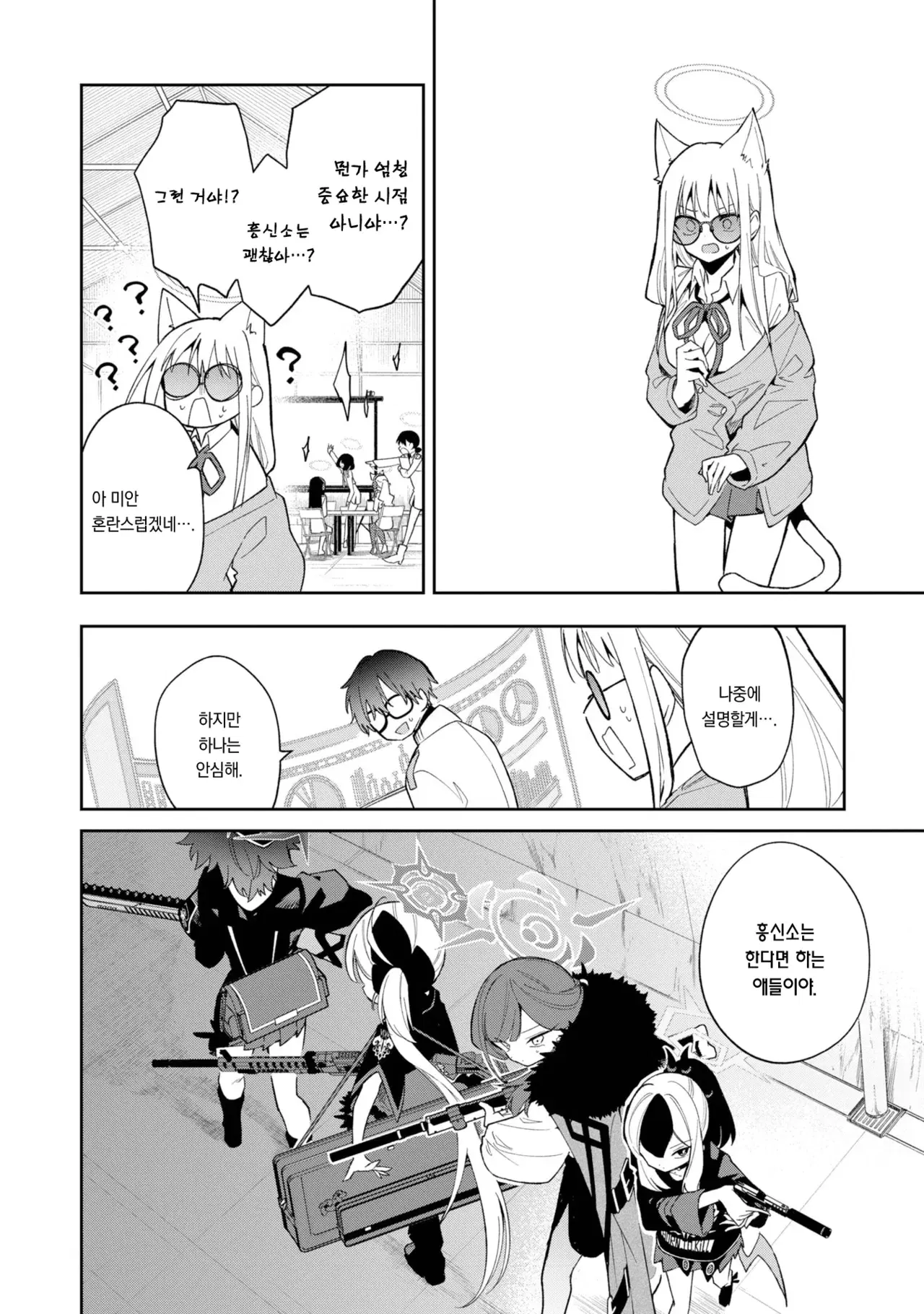 Image #145