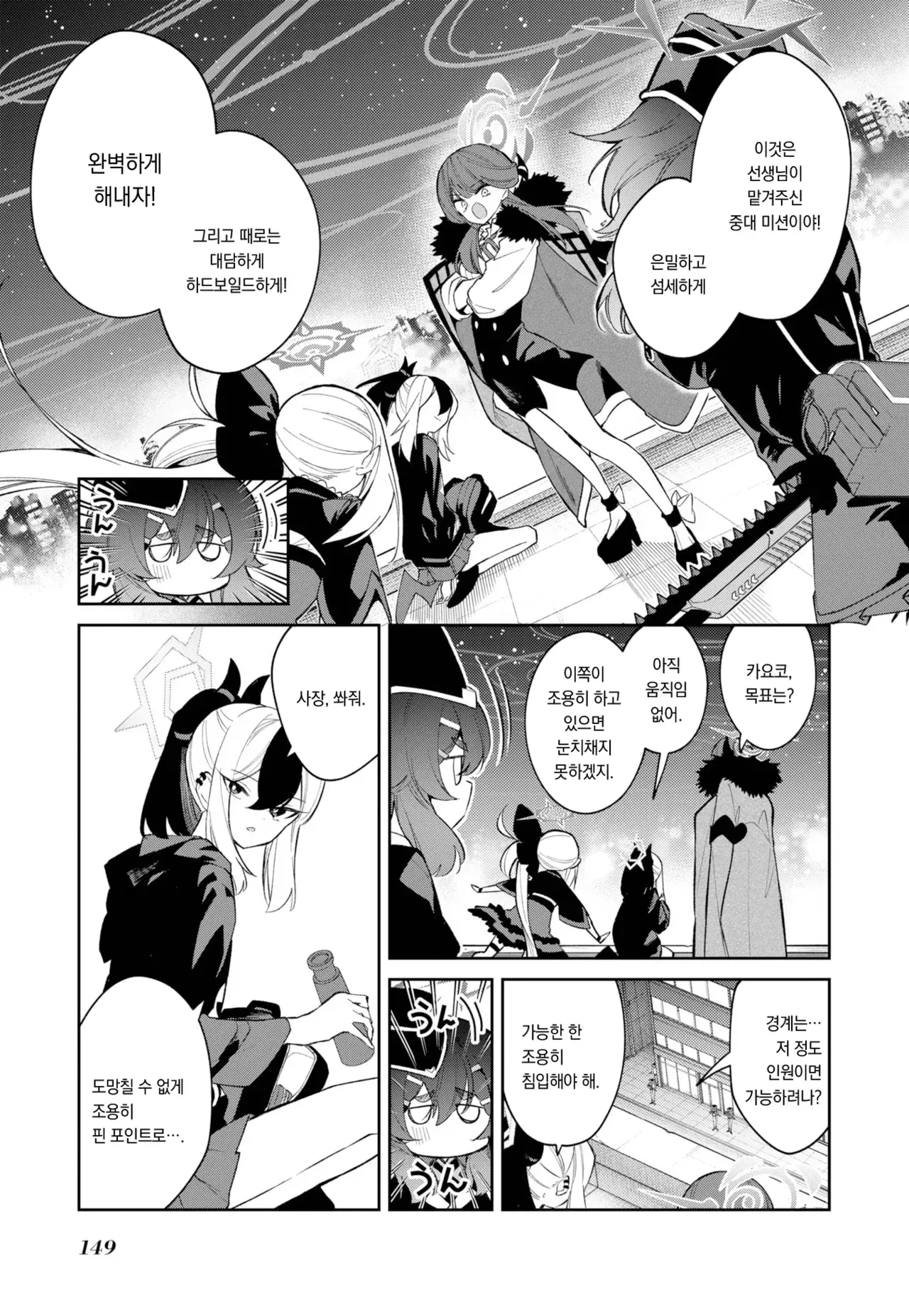 Image #148