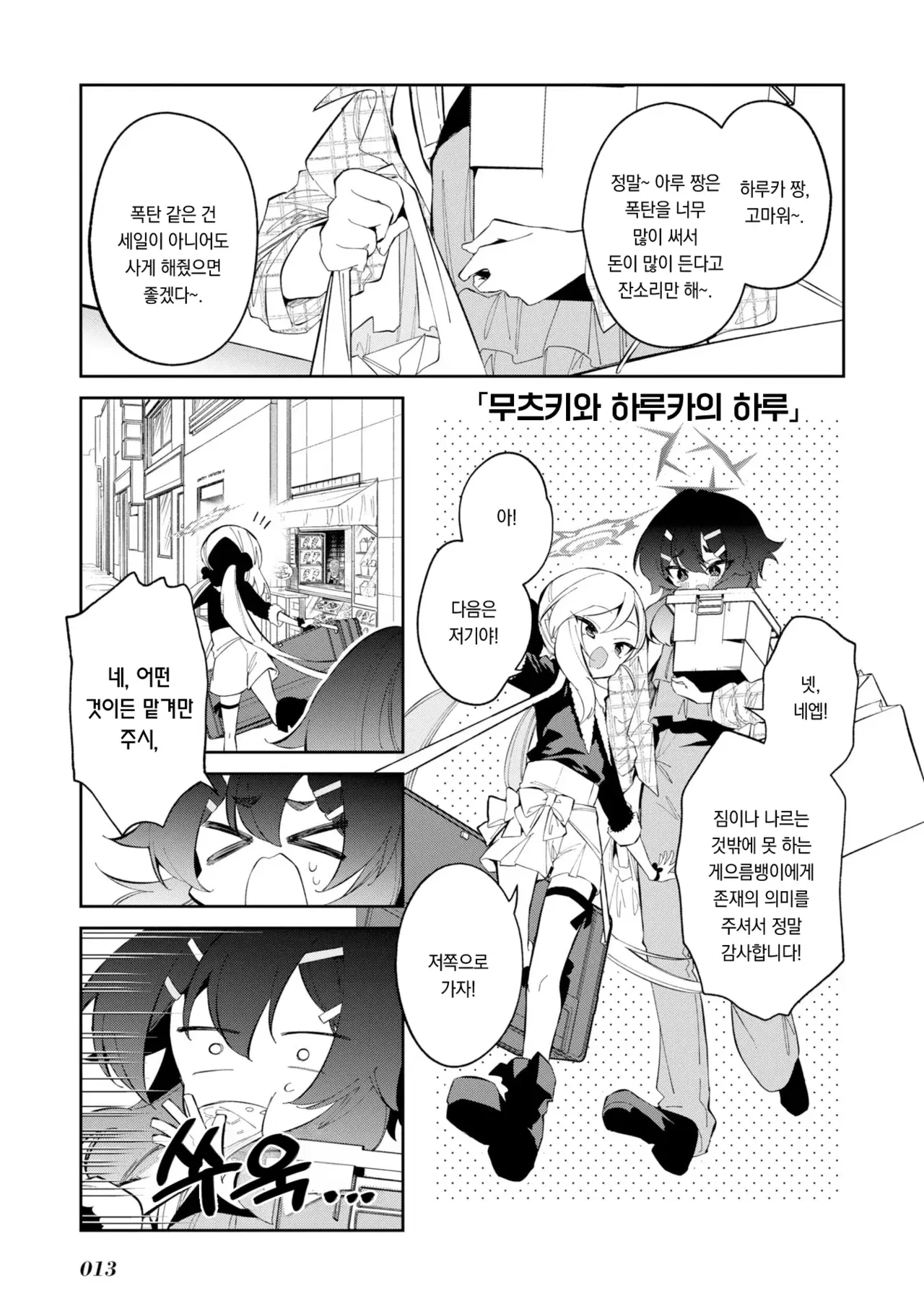 Image #15