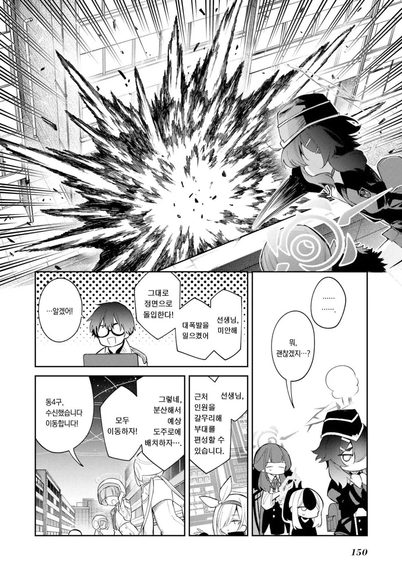 Image #149