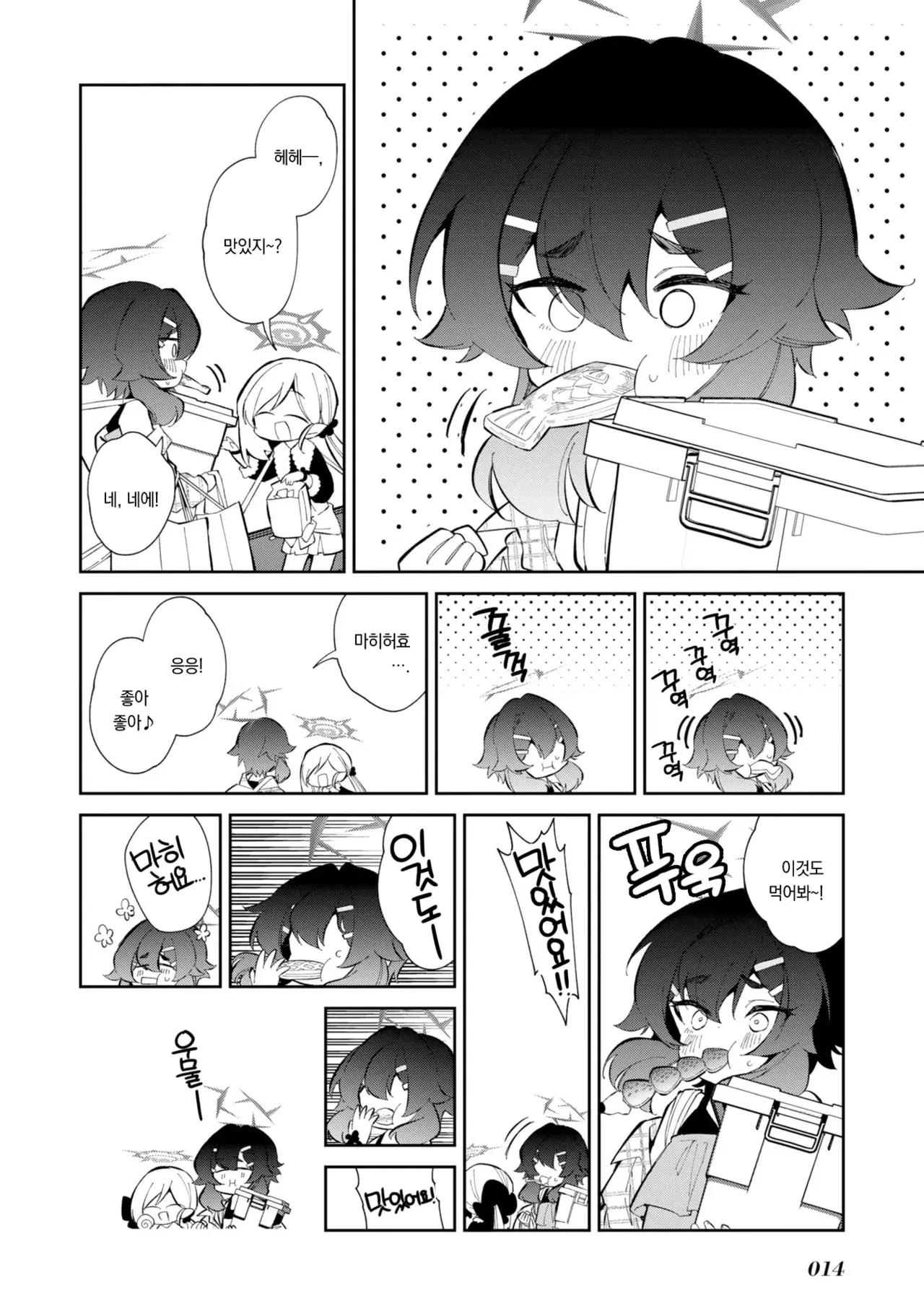 Image #16
