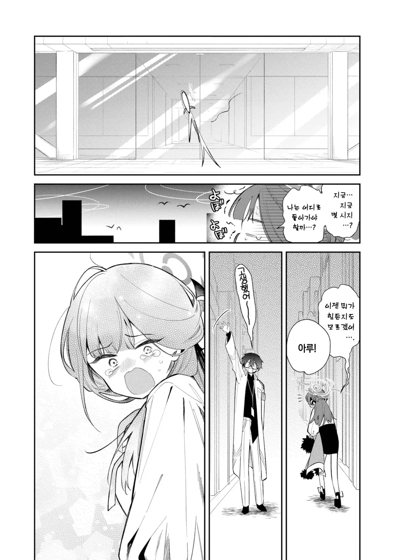 Image #169