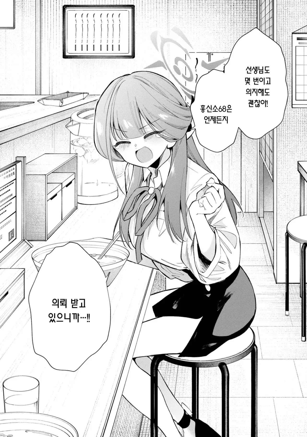 Image #174