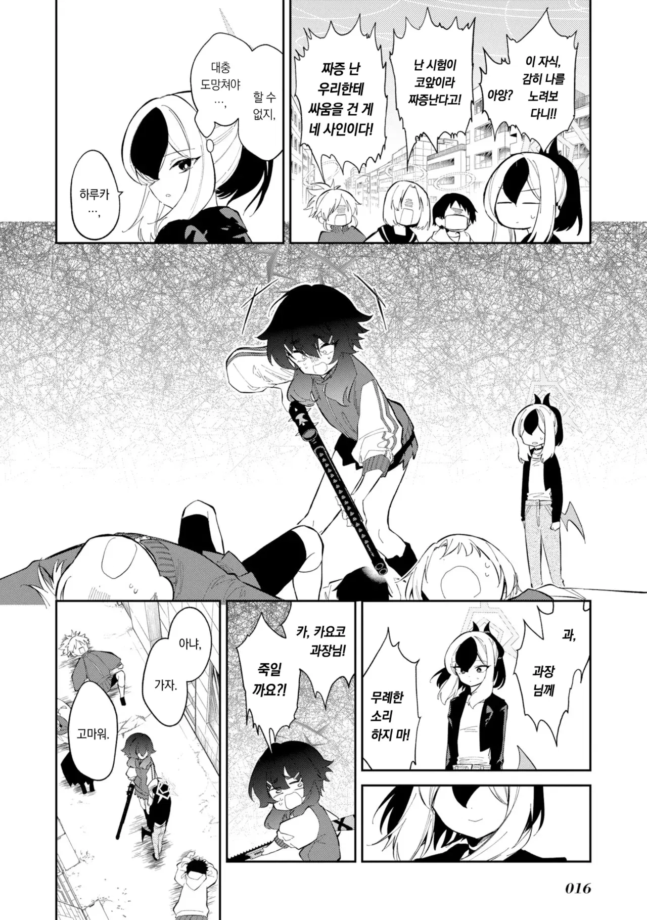 Image #18