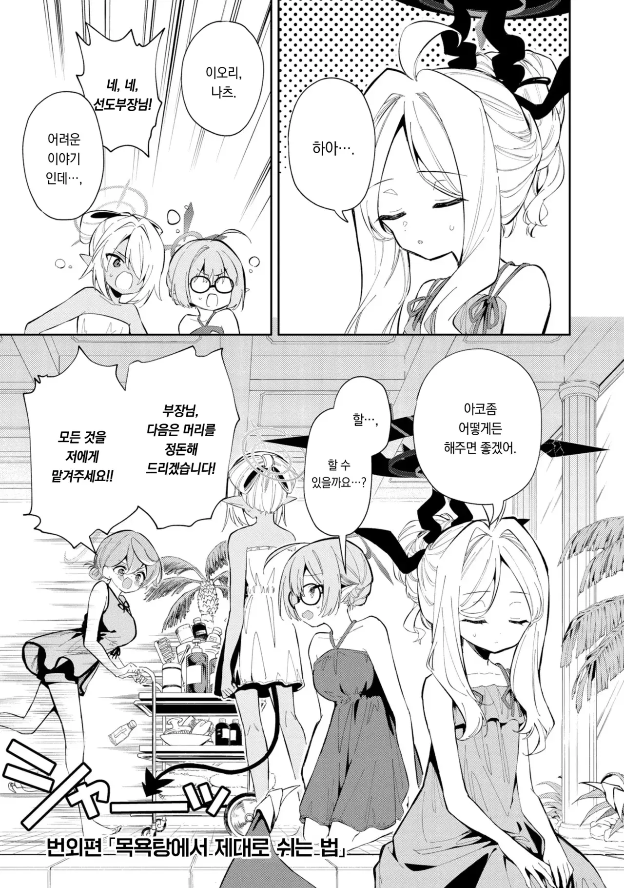 Image #19