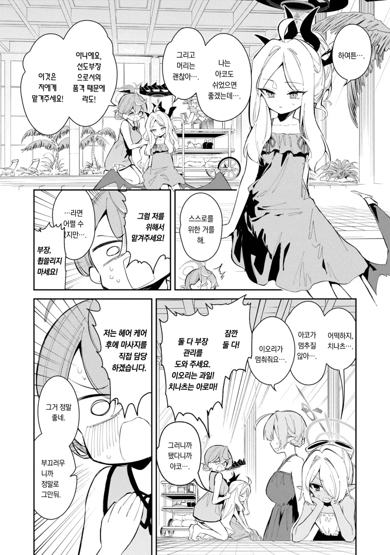 Image #20