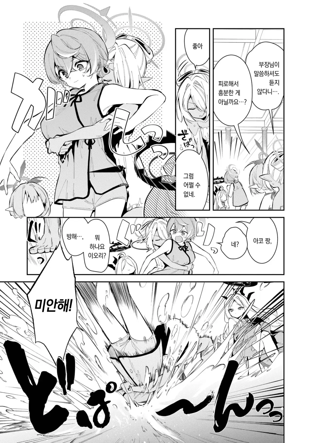 Image #21