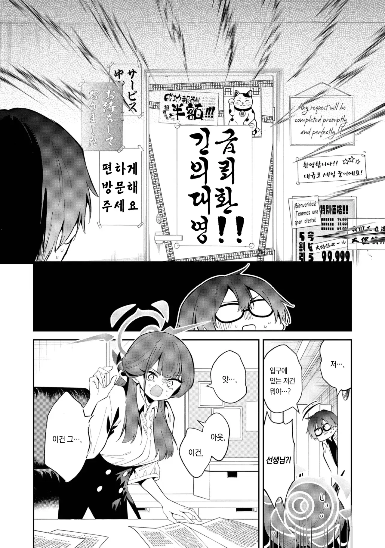 Image #27