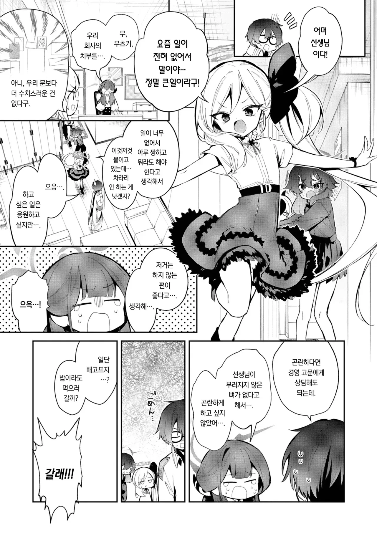 Image #28