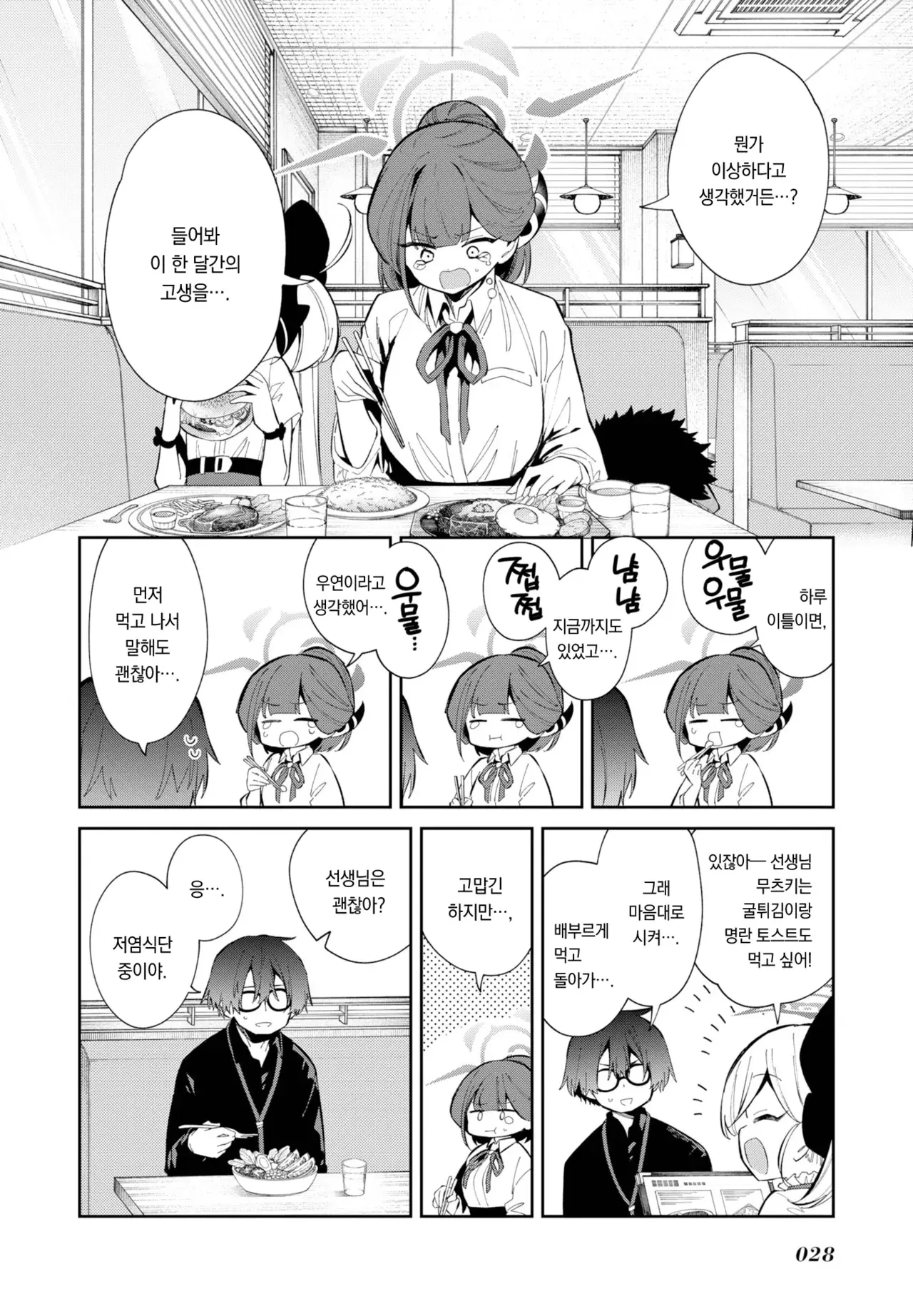 Image #29