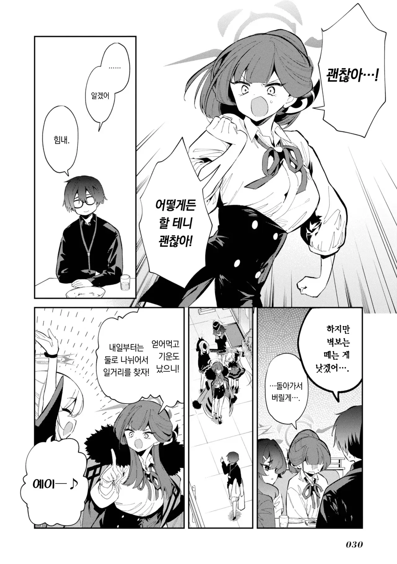 Image #31