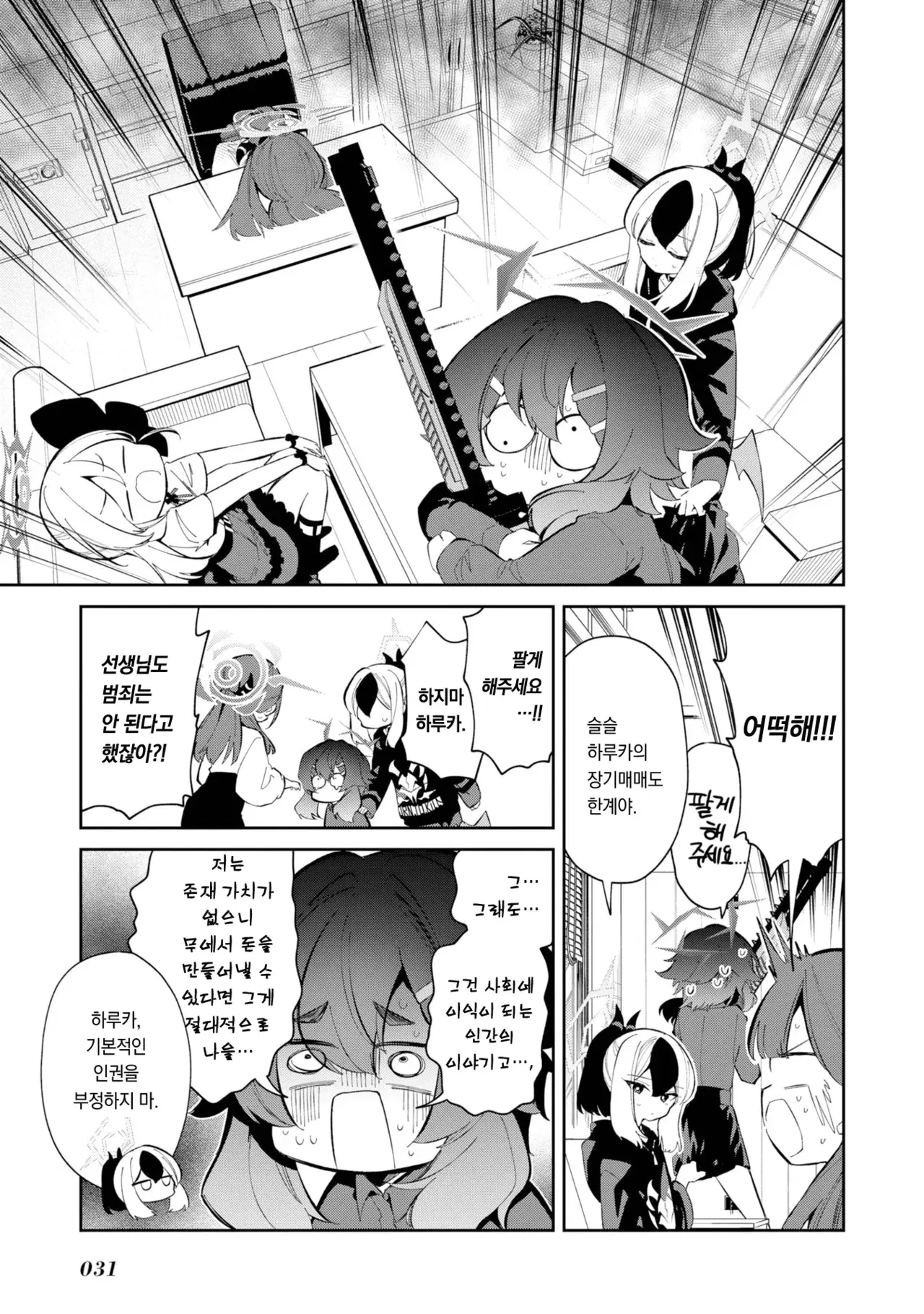 Image #32