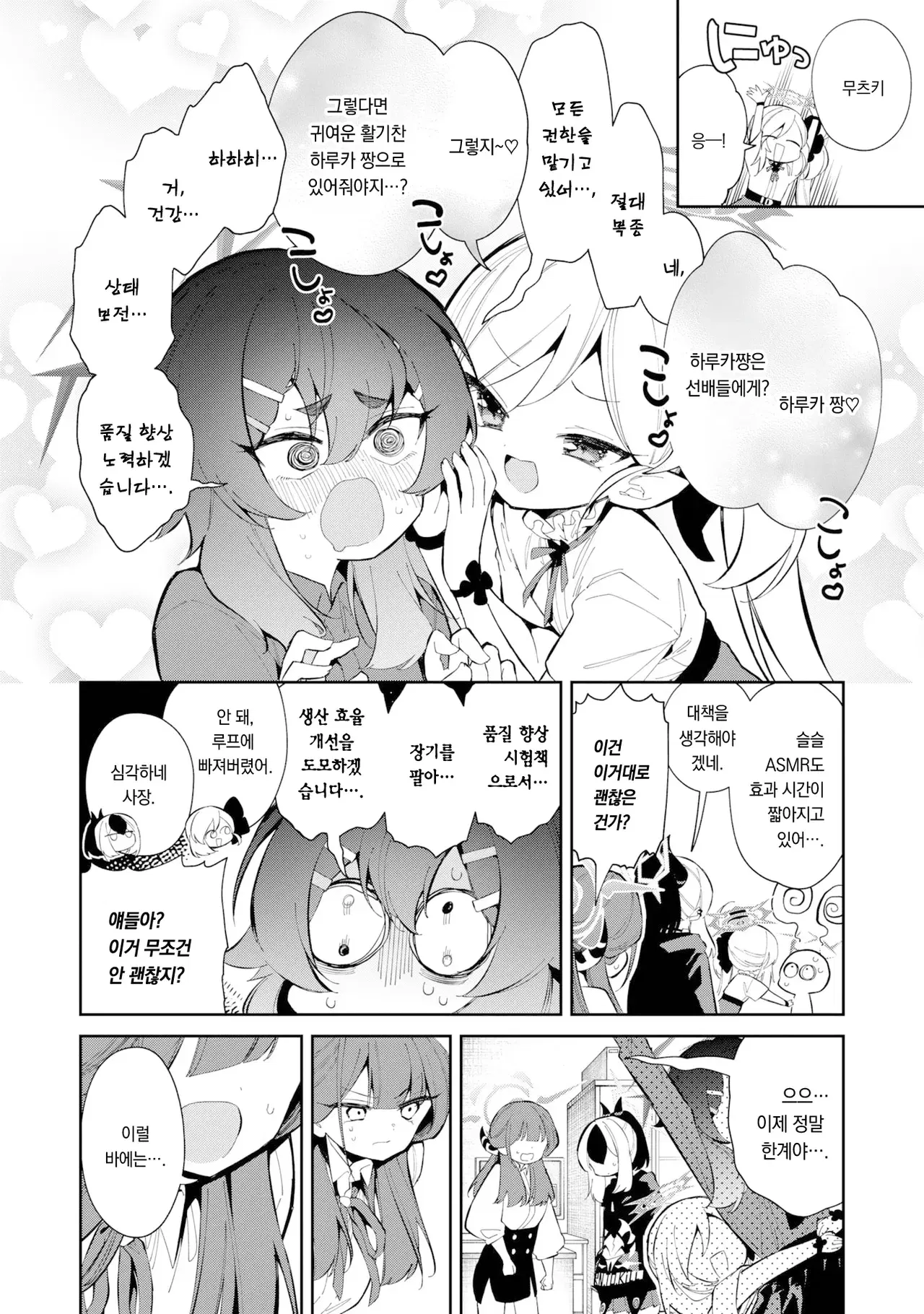 Image #33