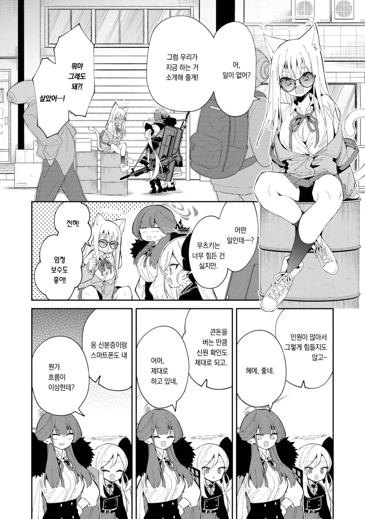 Image #39