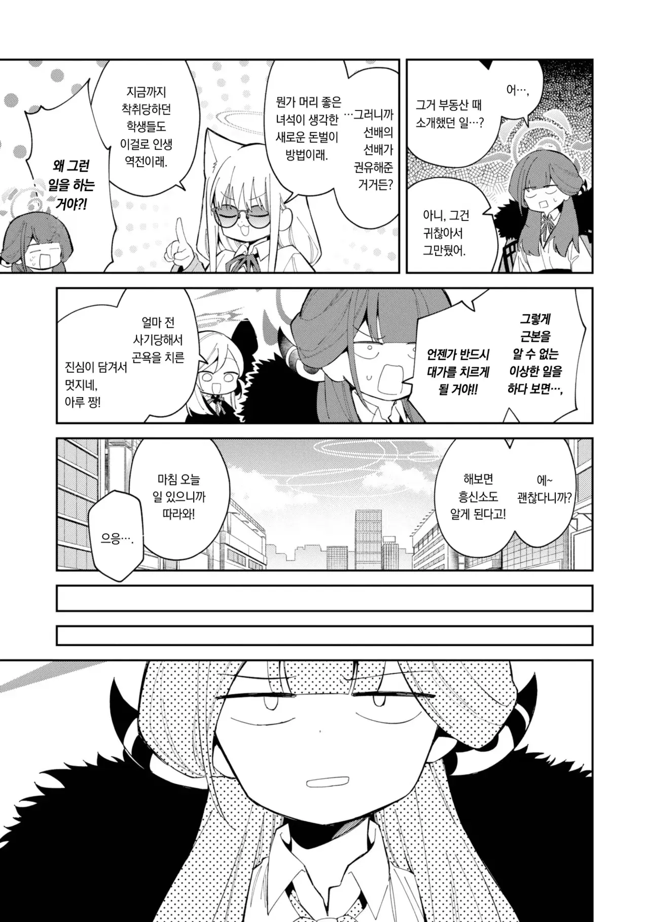 Image #40