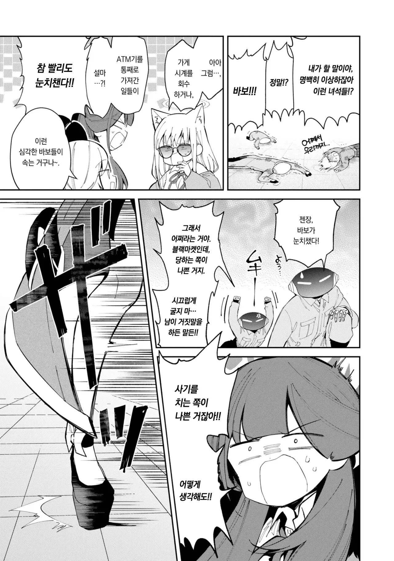 Image #42