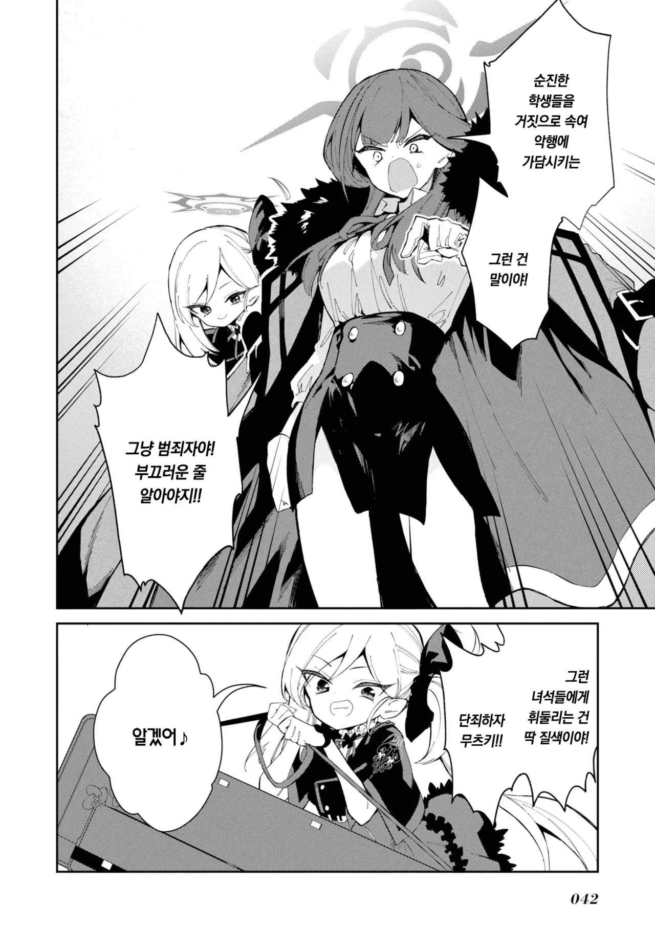 Image #43