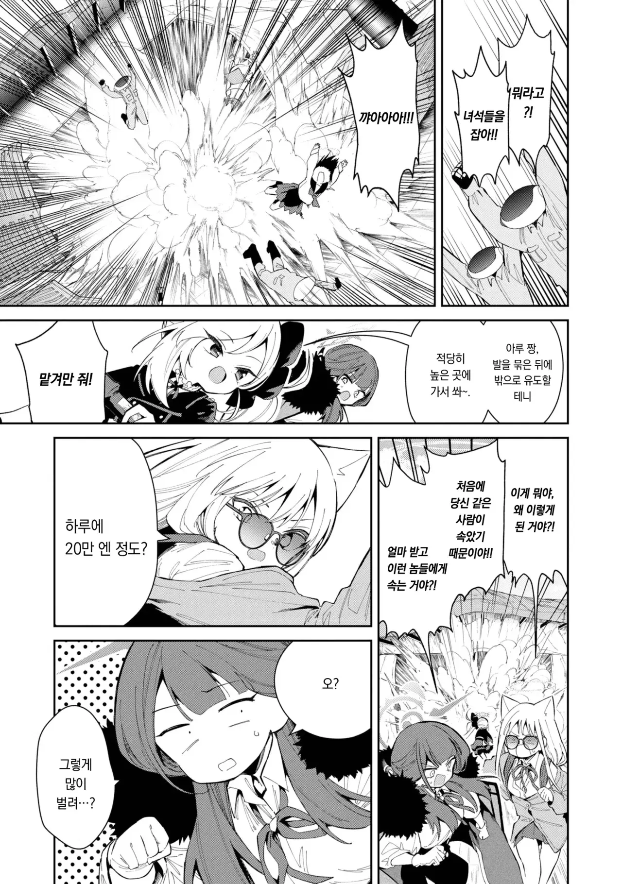 Image #44