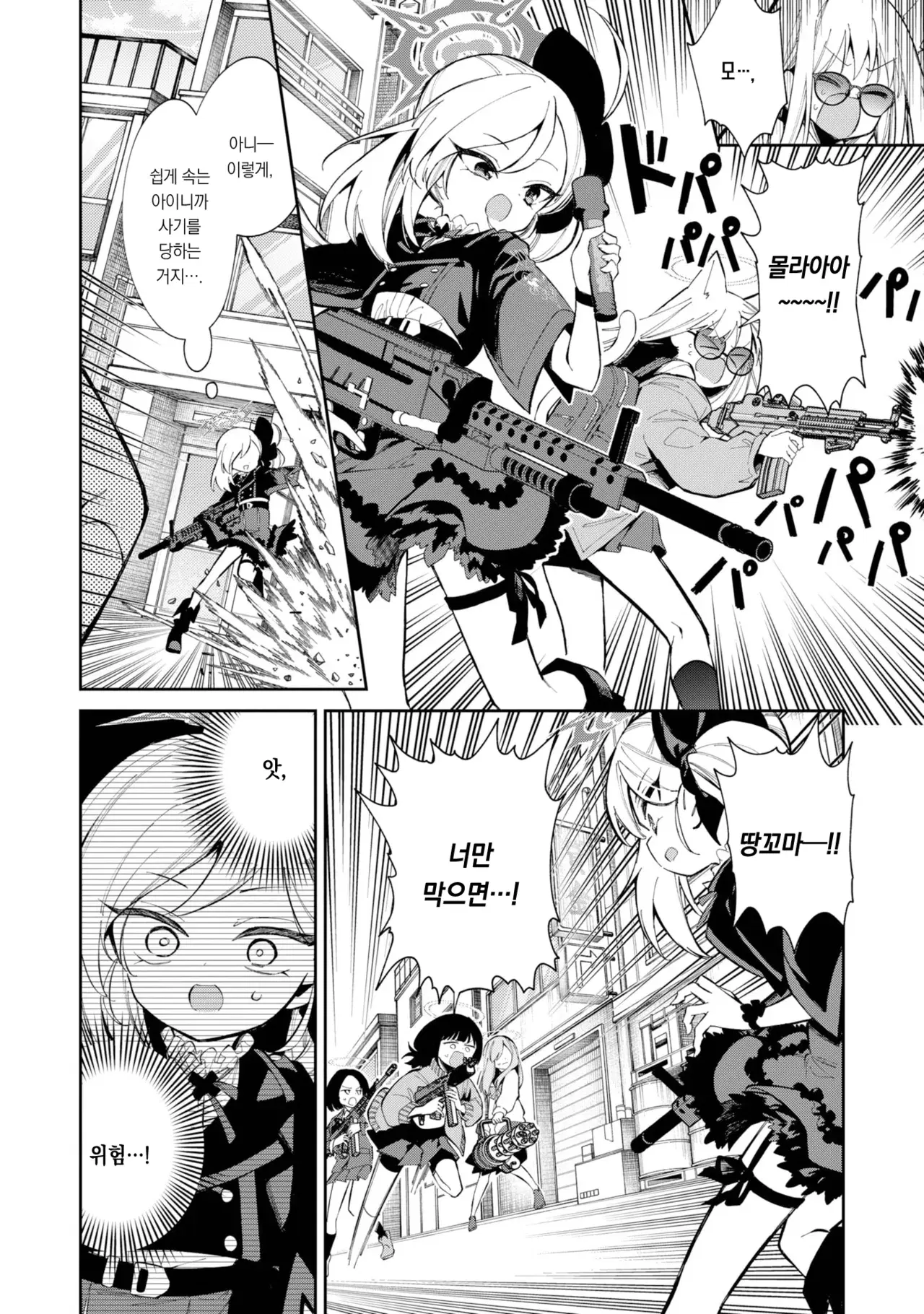 Image #47