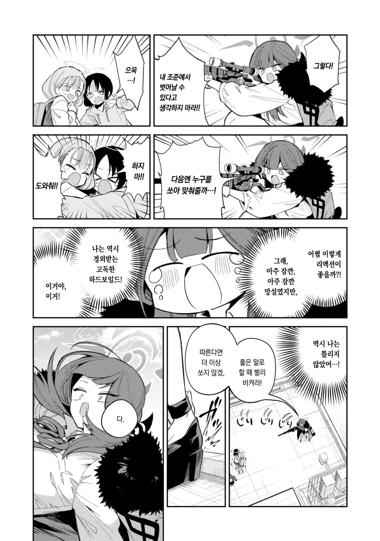 Image #56