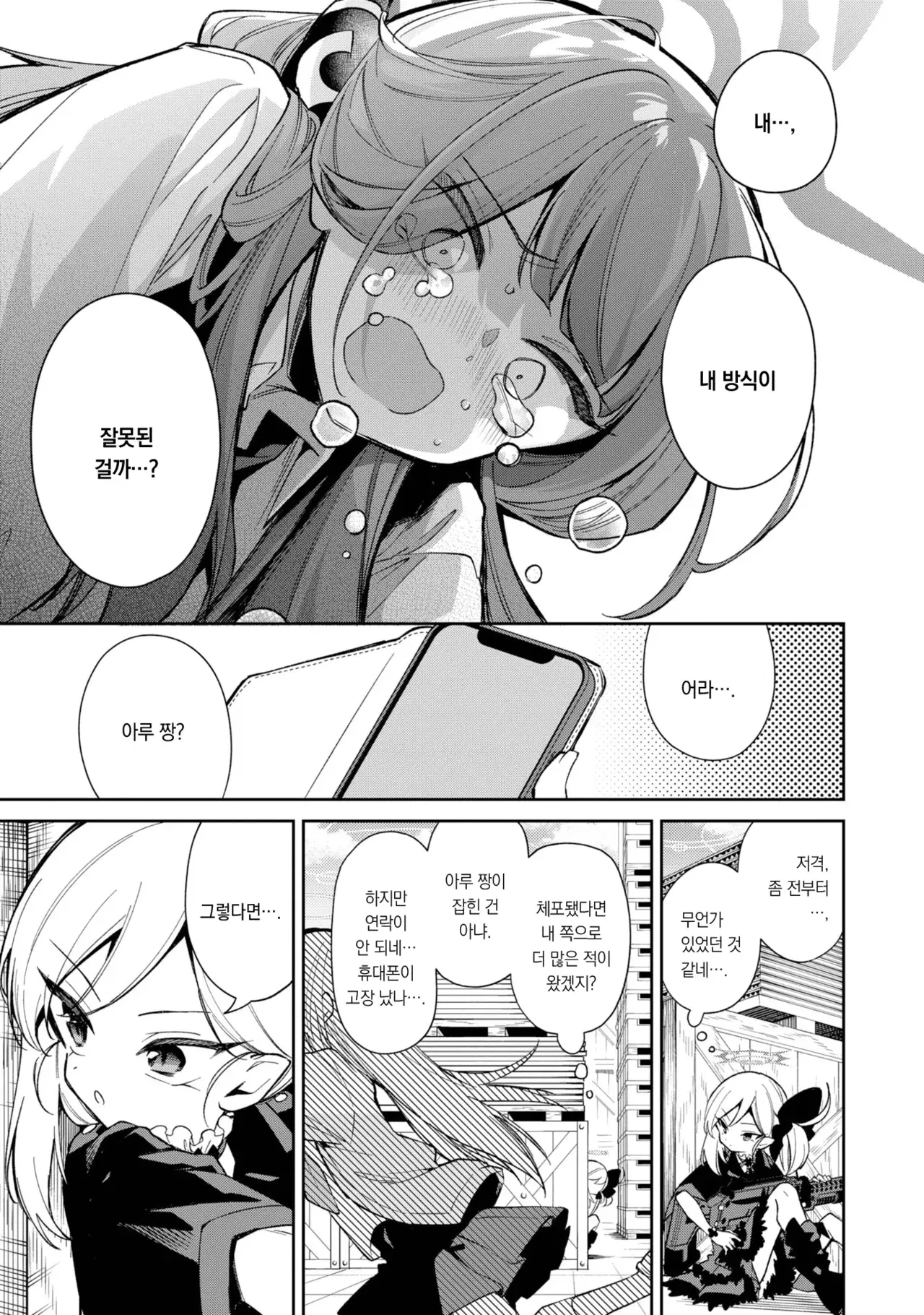 Image #62