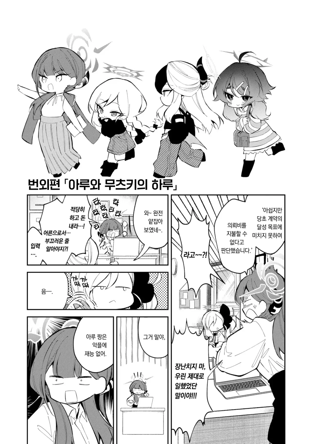 Image #7