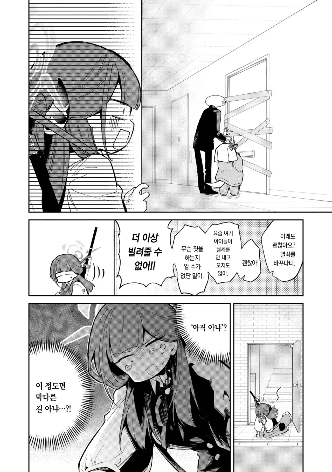 Image #69