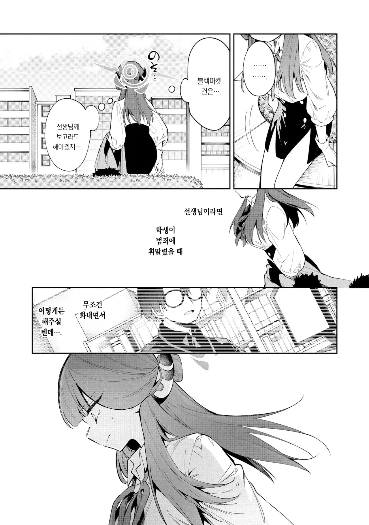 Image #72