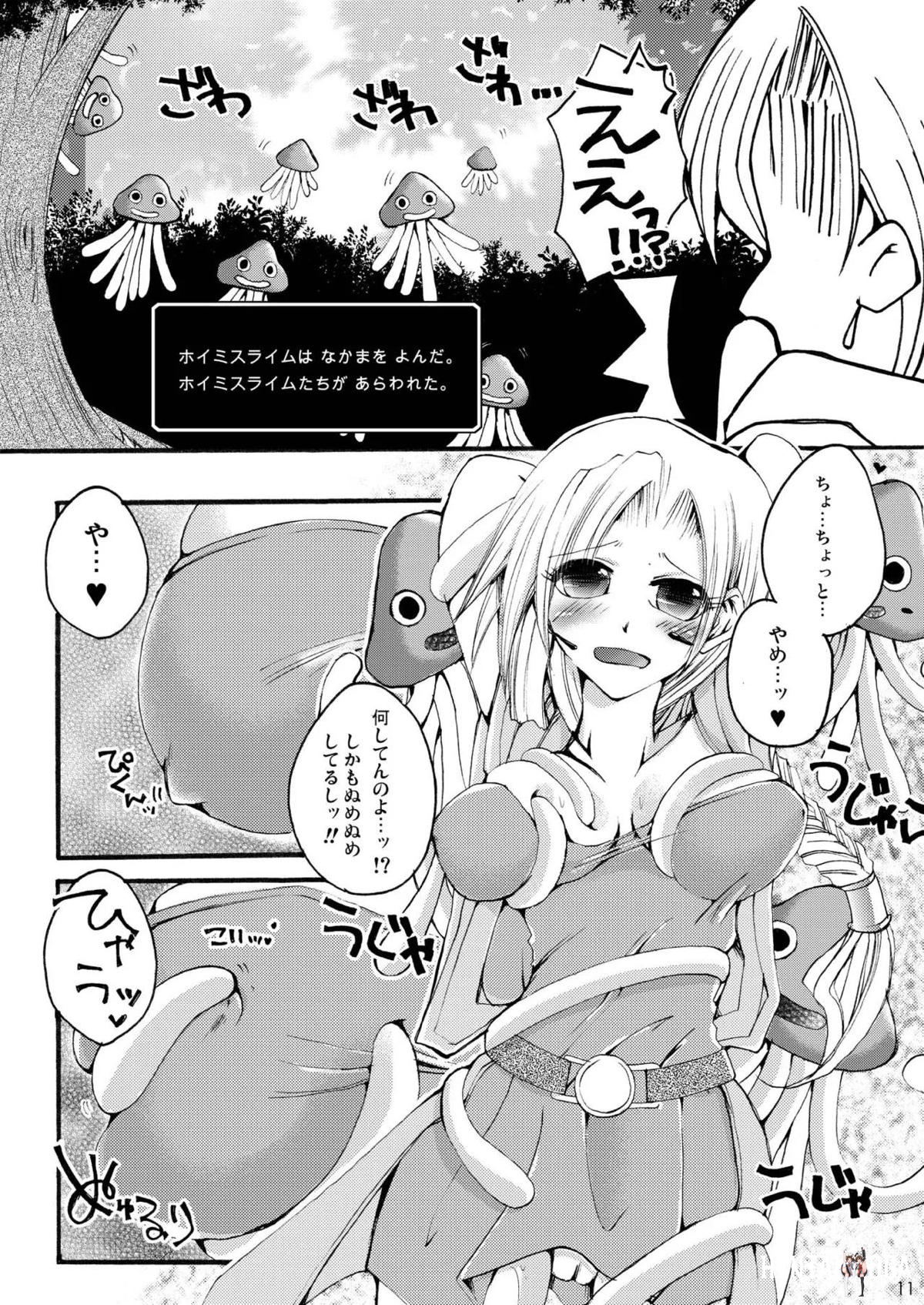 Image #10