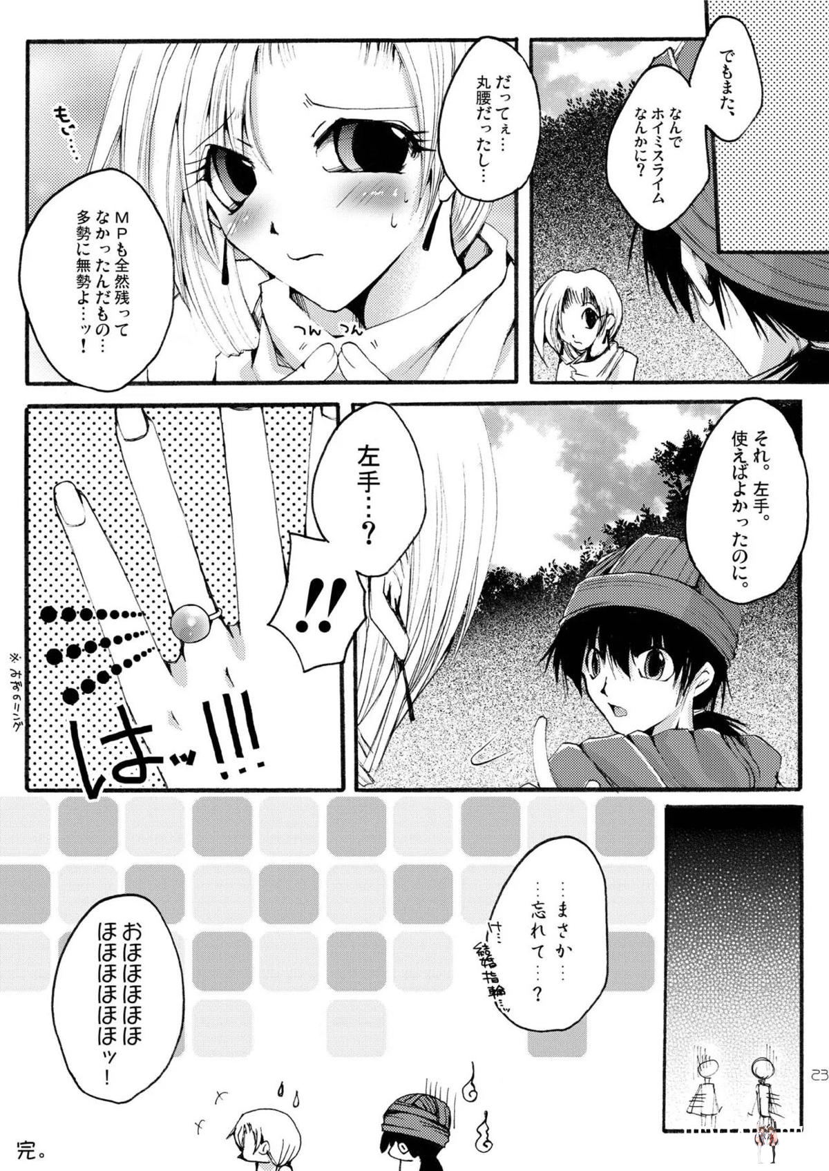 Image #22