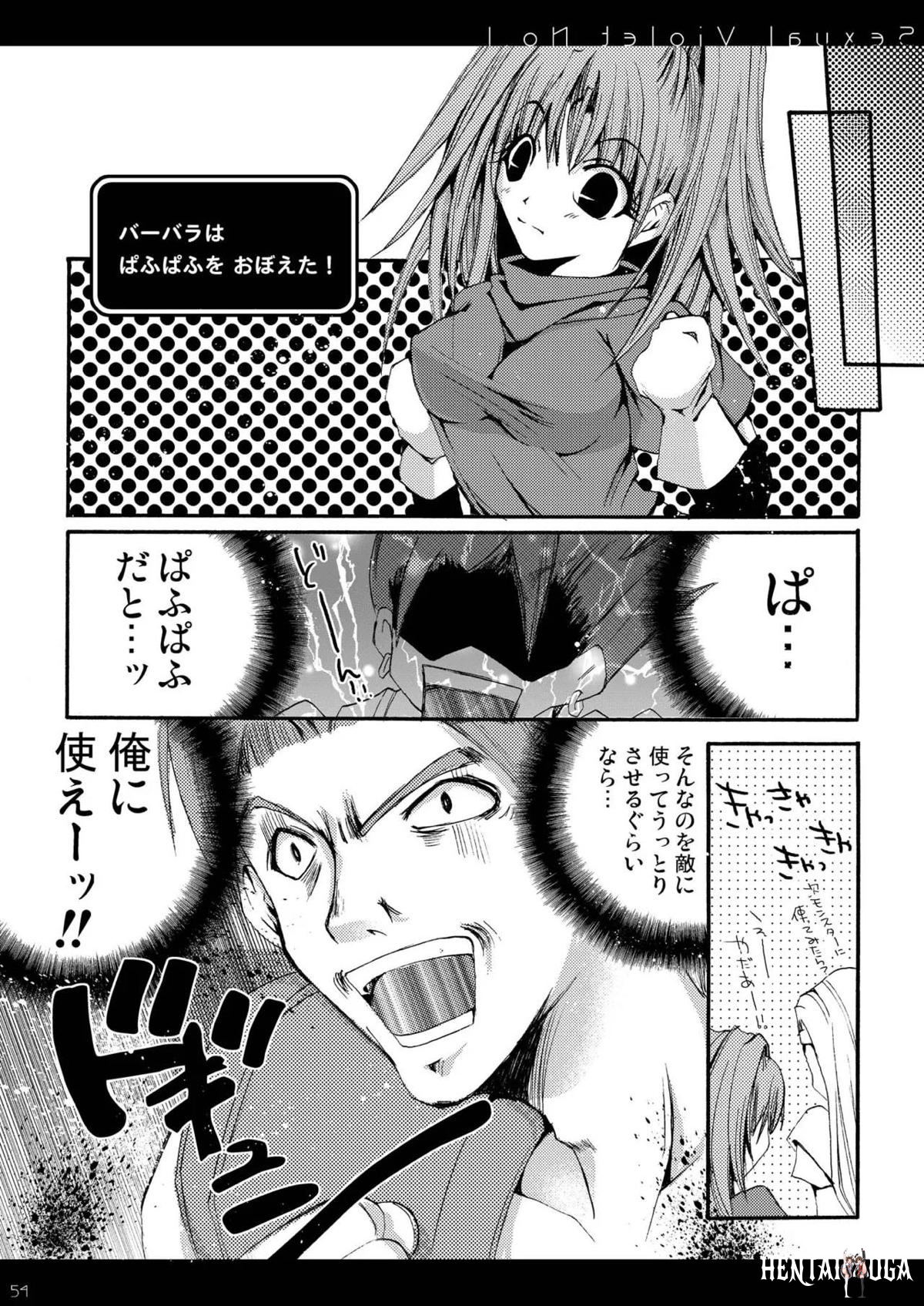 Image #53